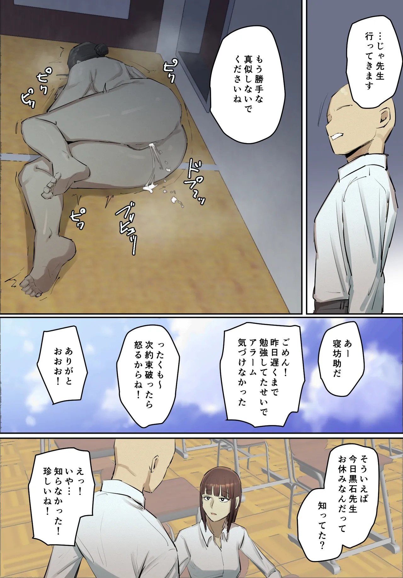 Page 59