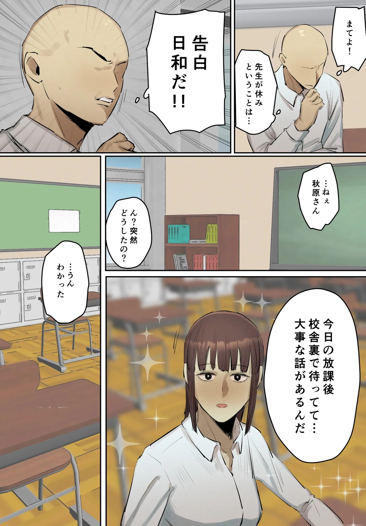 Page 60