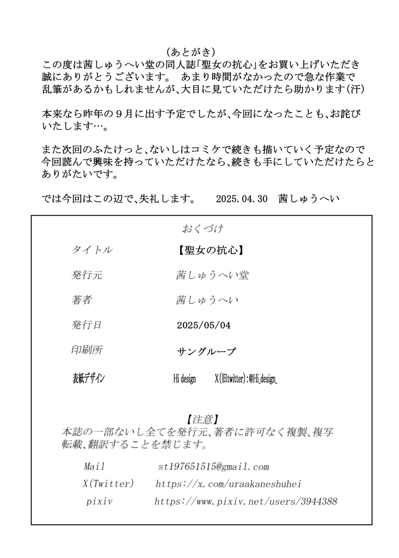Page 60