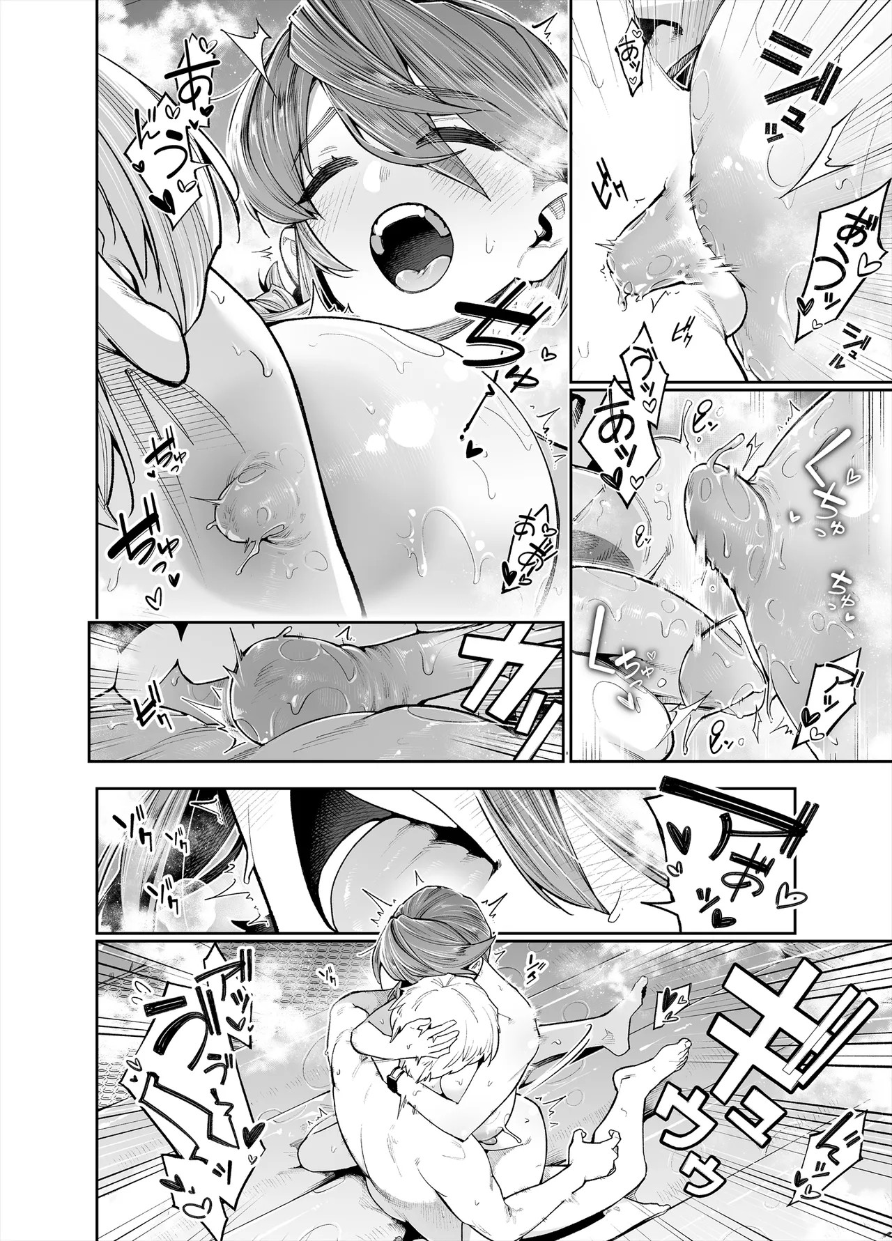 Page 58