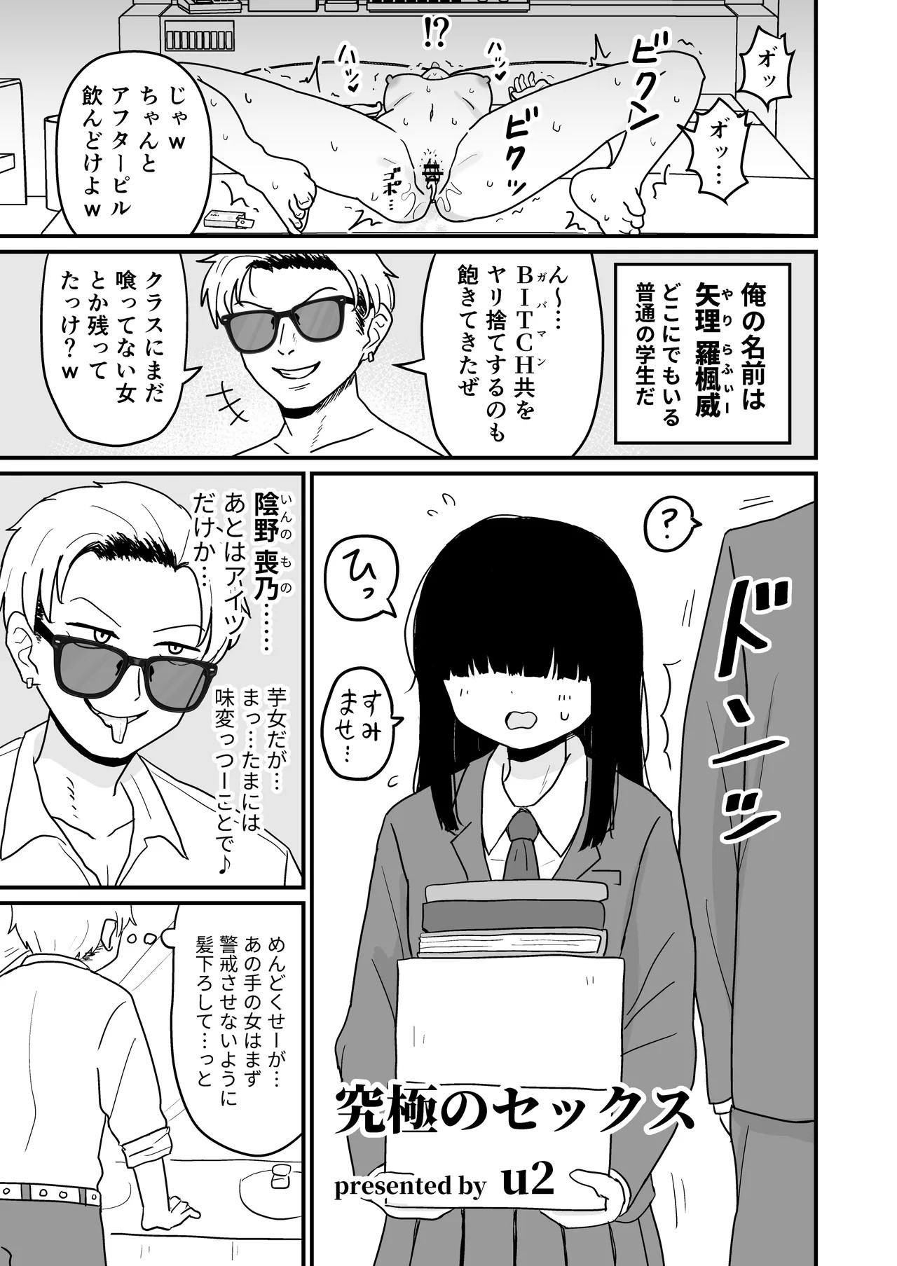 Page 102