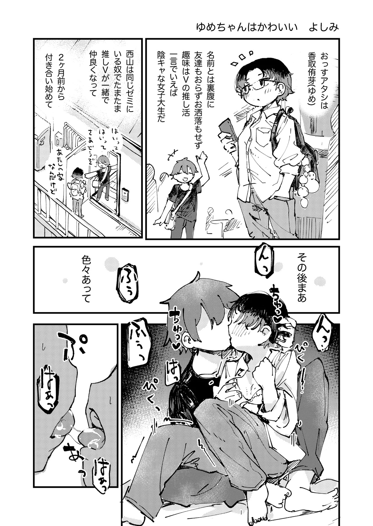 Page 64