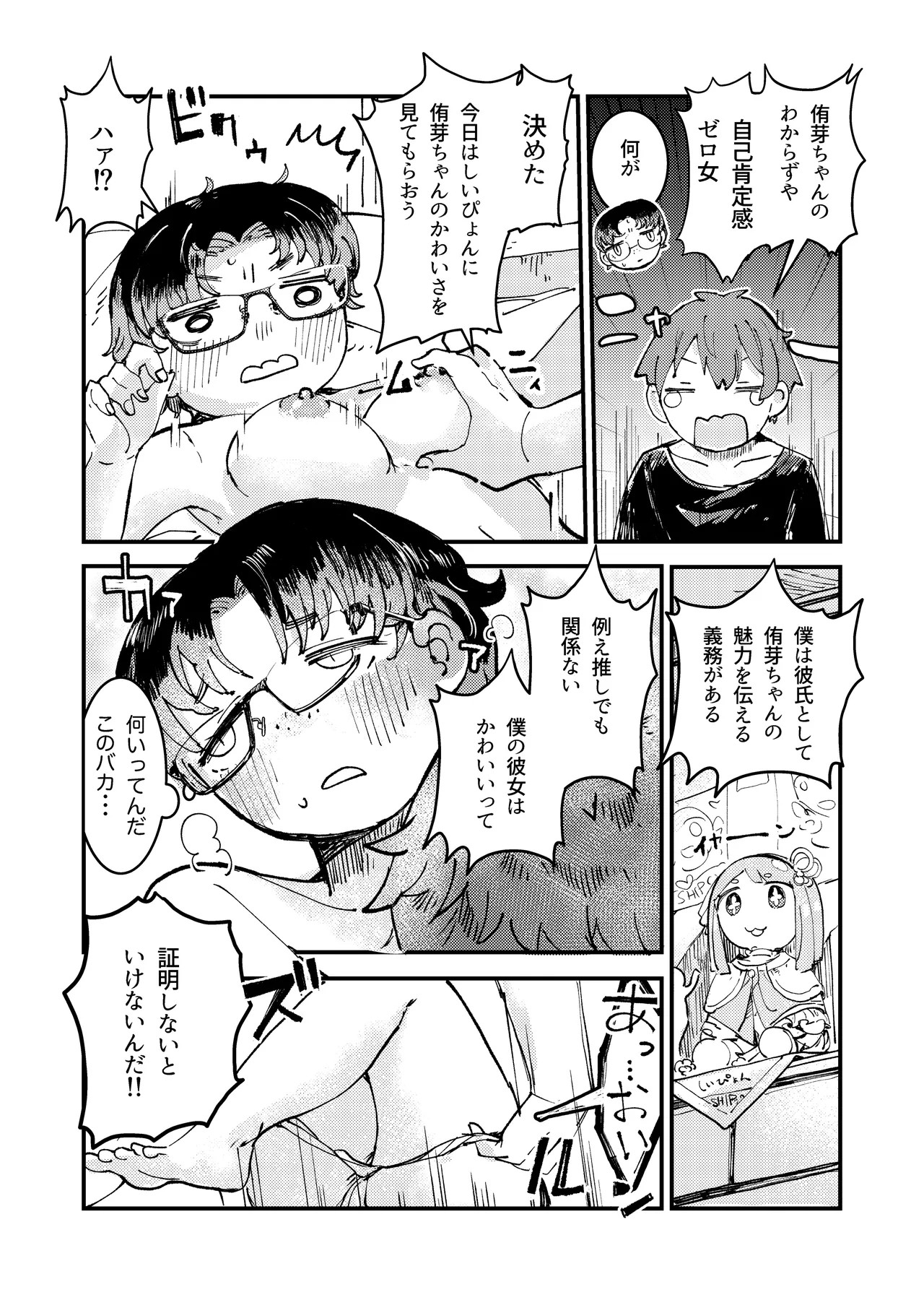 Page 66
