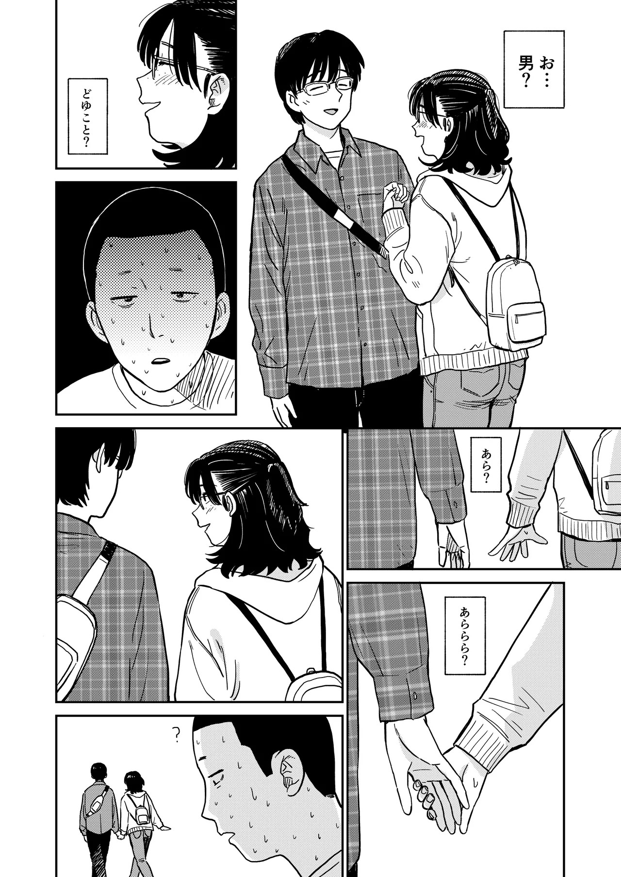 Page 85