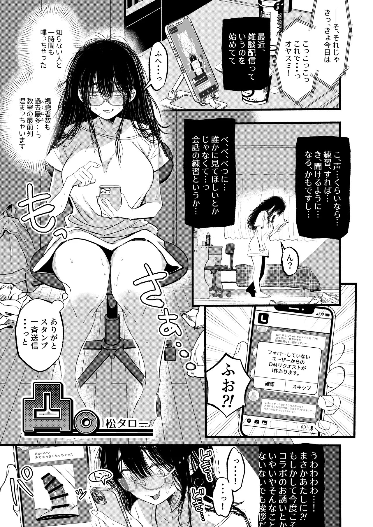 Page 88