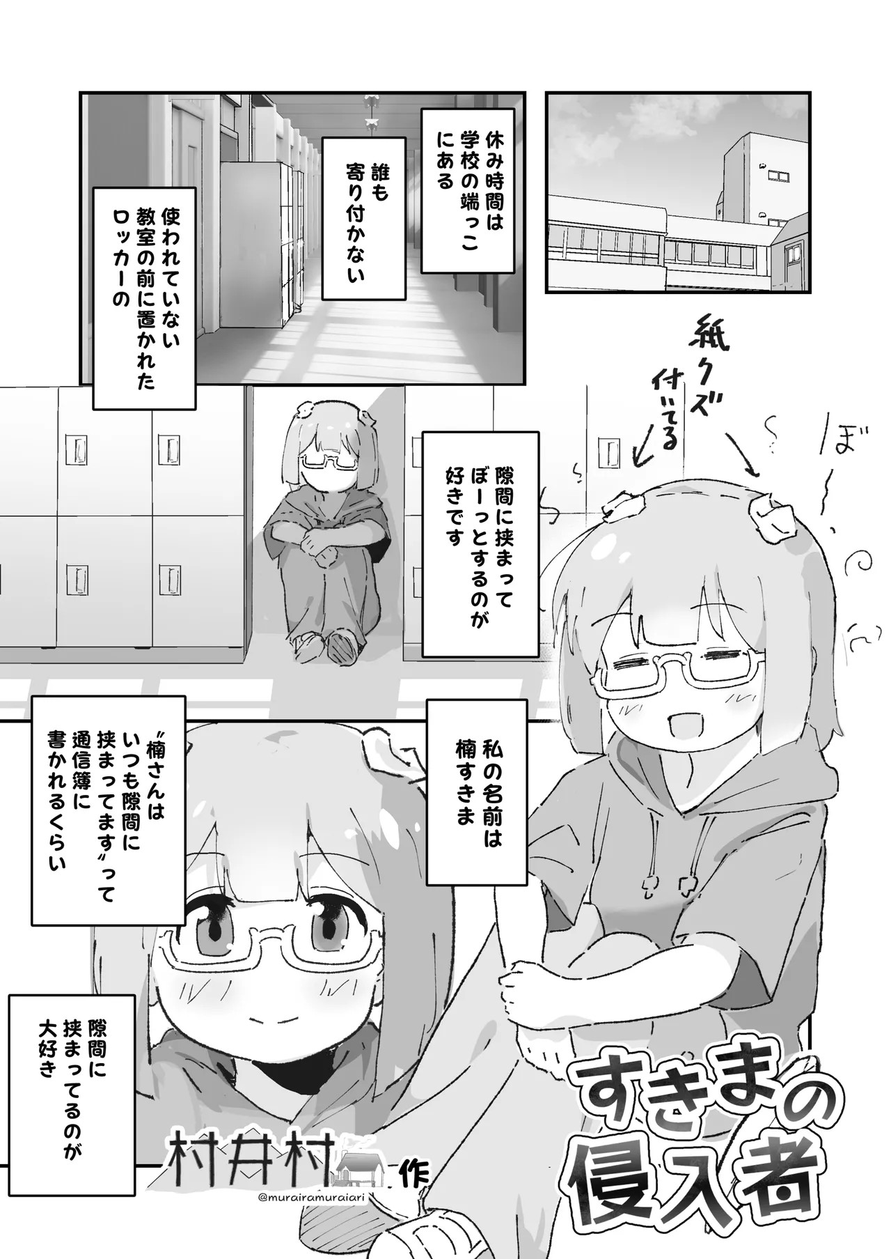 Page 92