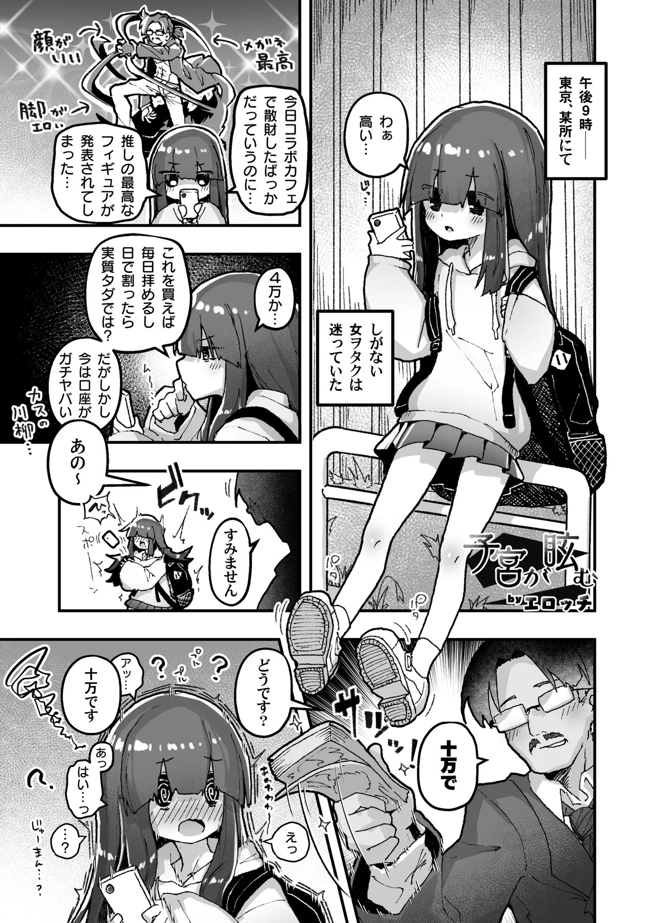 Page 98