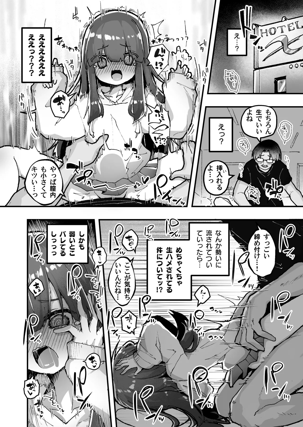 Page 99