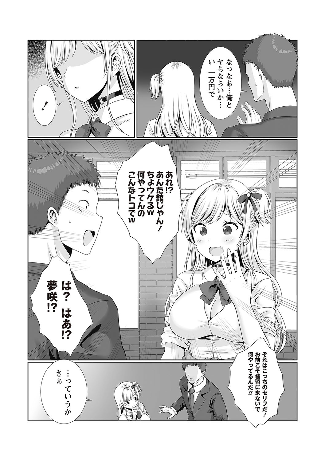 Page 104