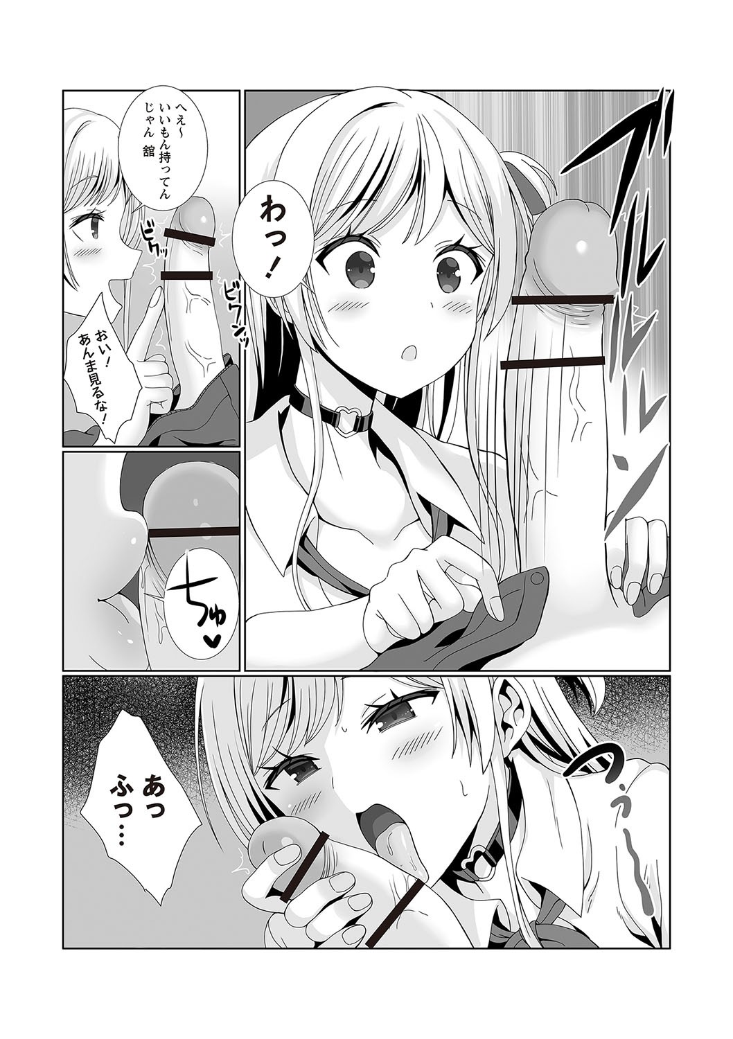 Page 107