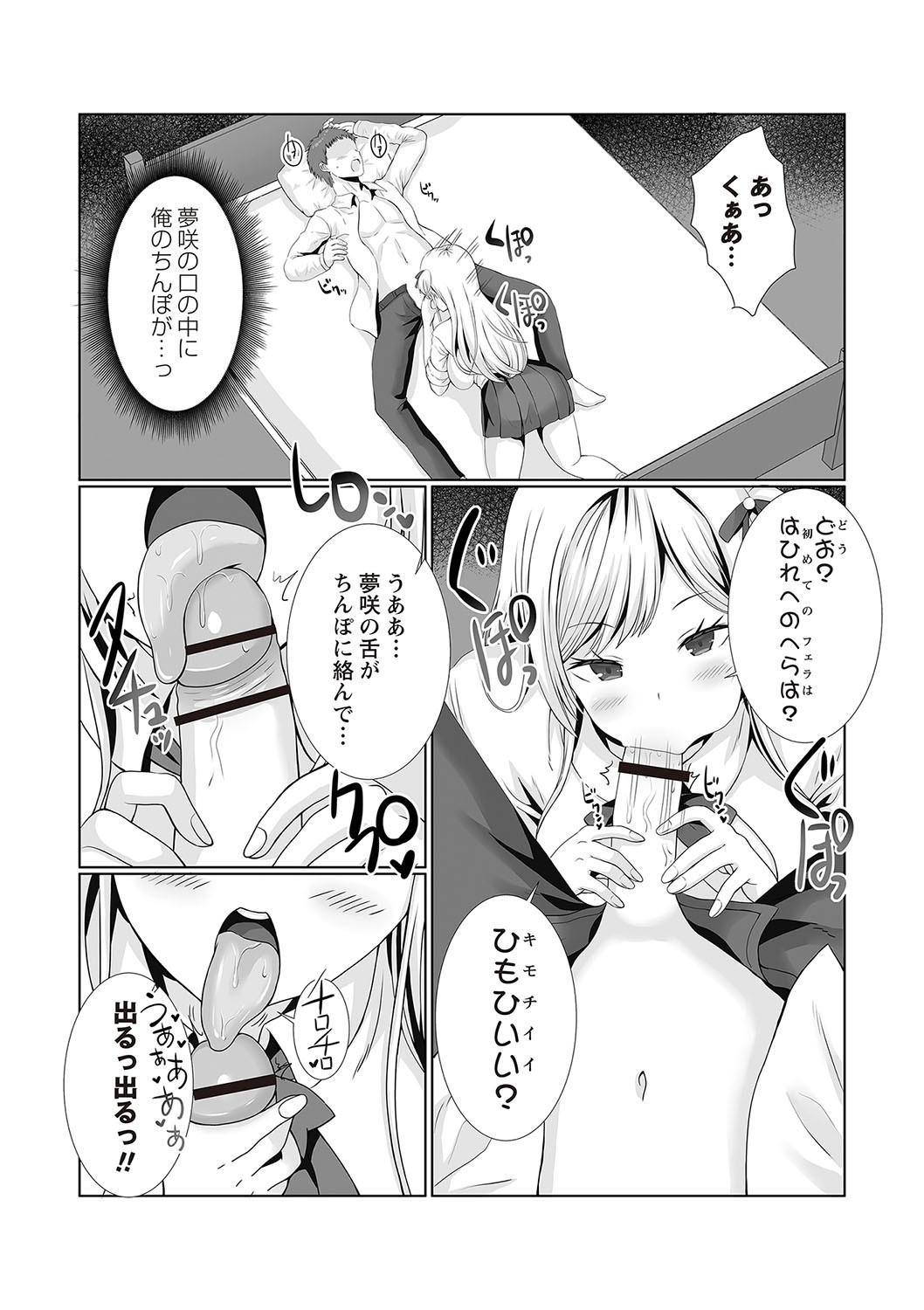 Page 108