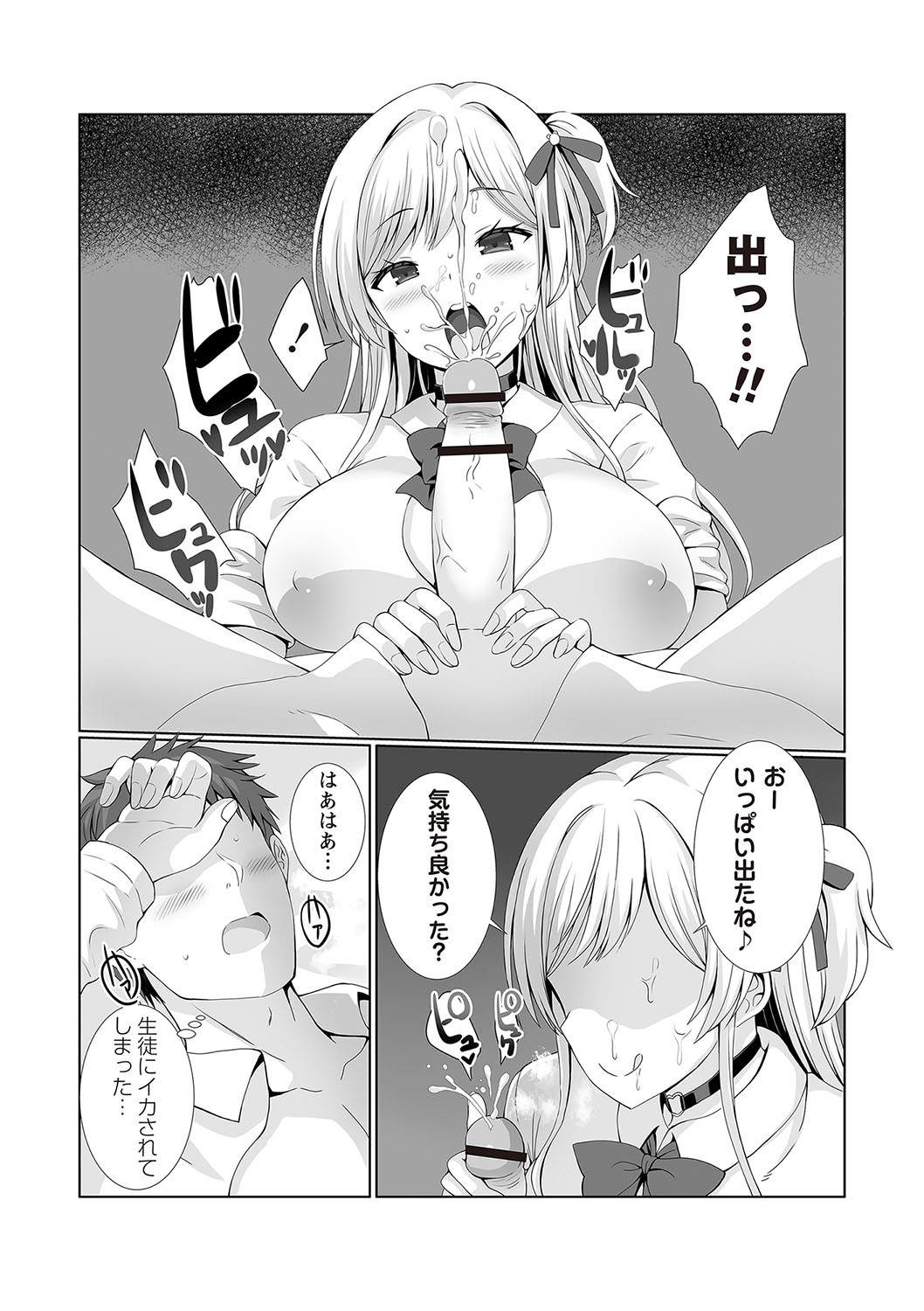 Page 109