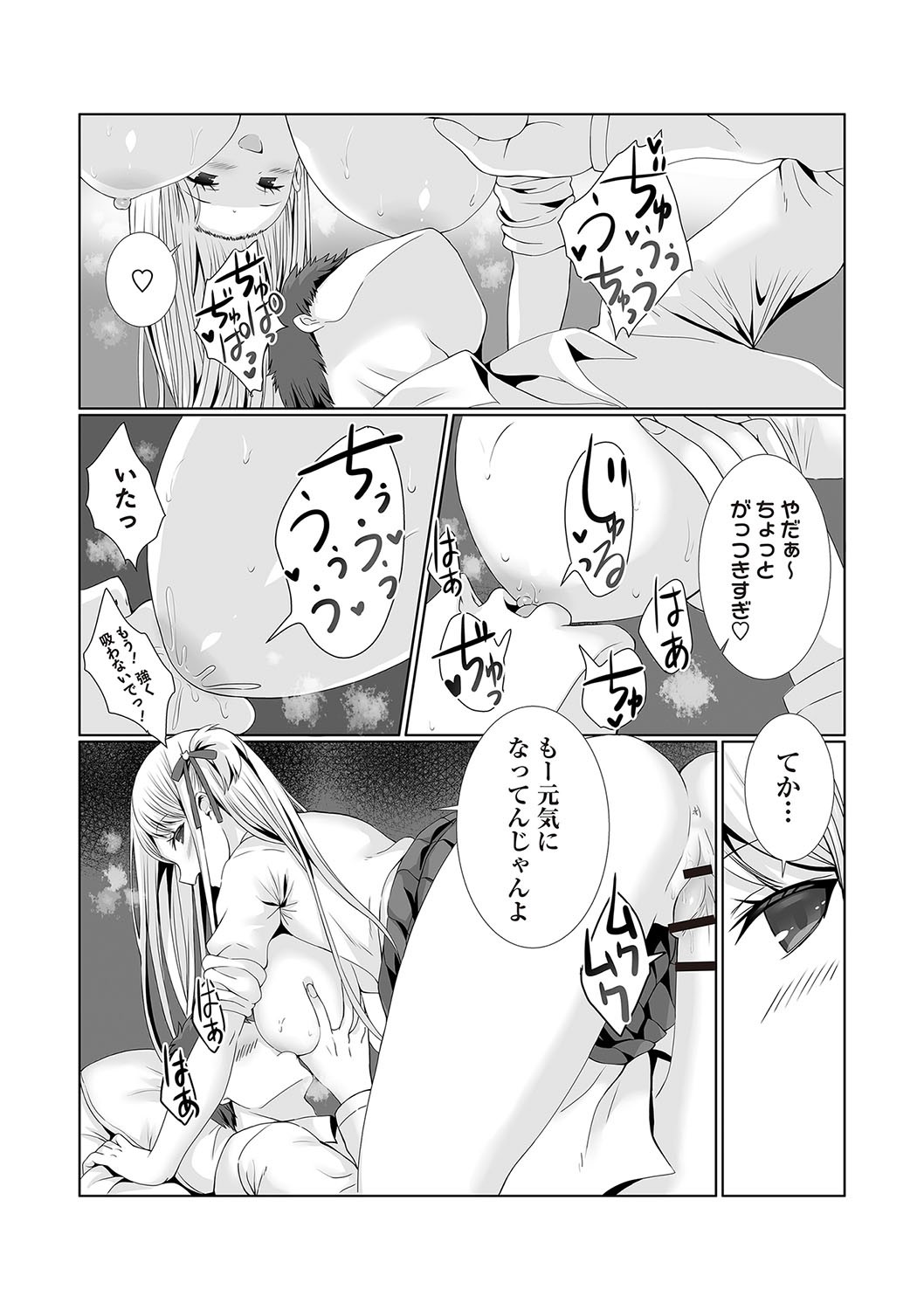Page 111