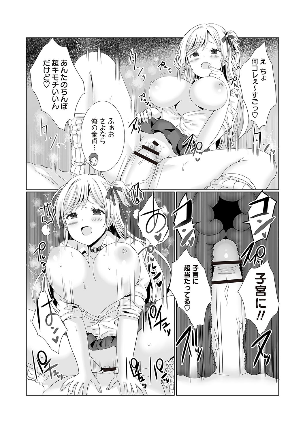 Page 113