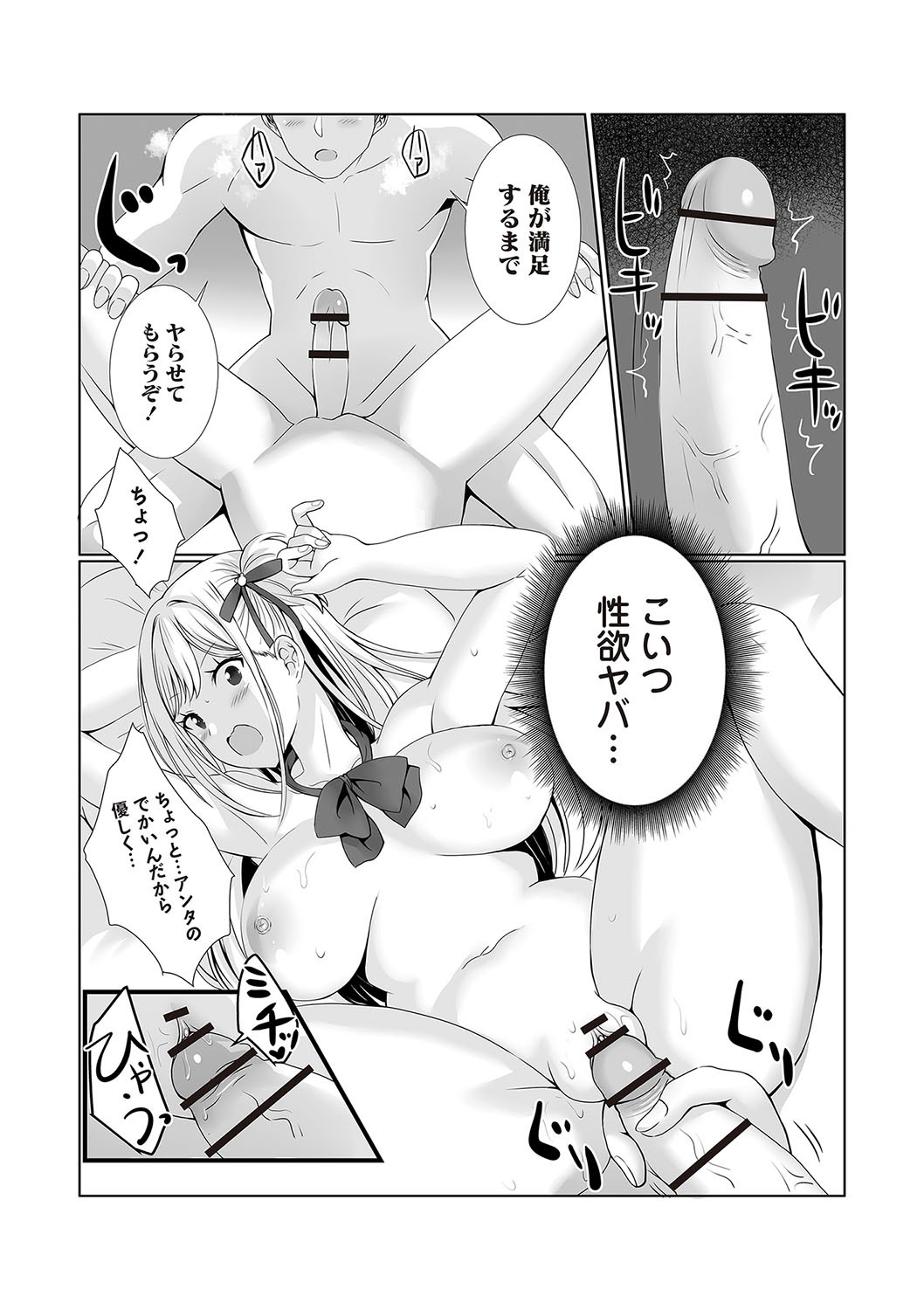 Page 116