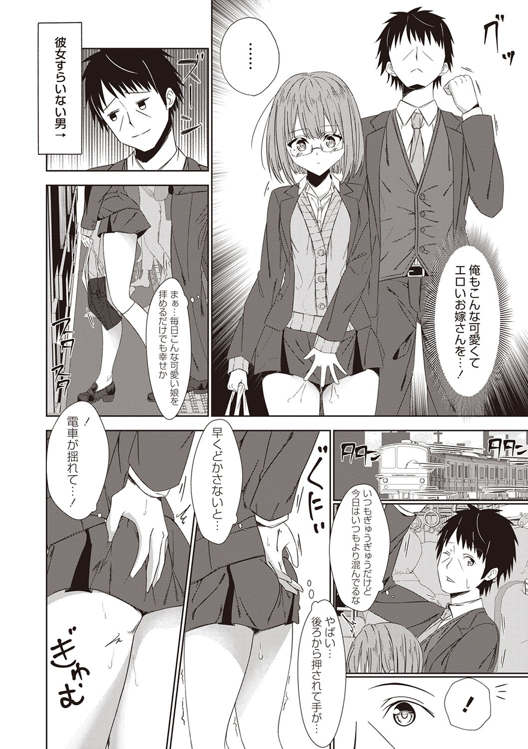 Page 125