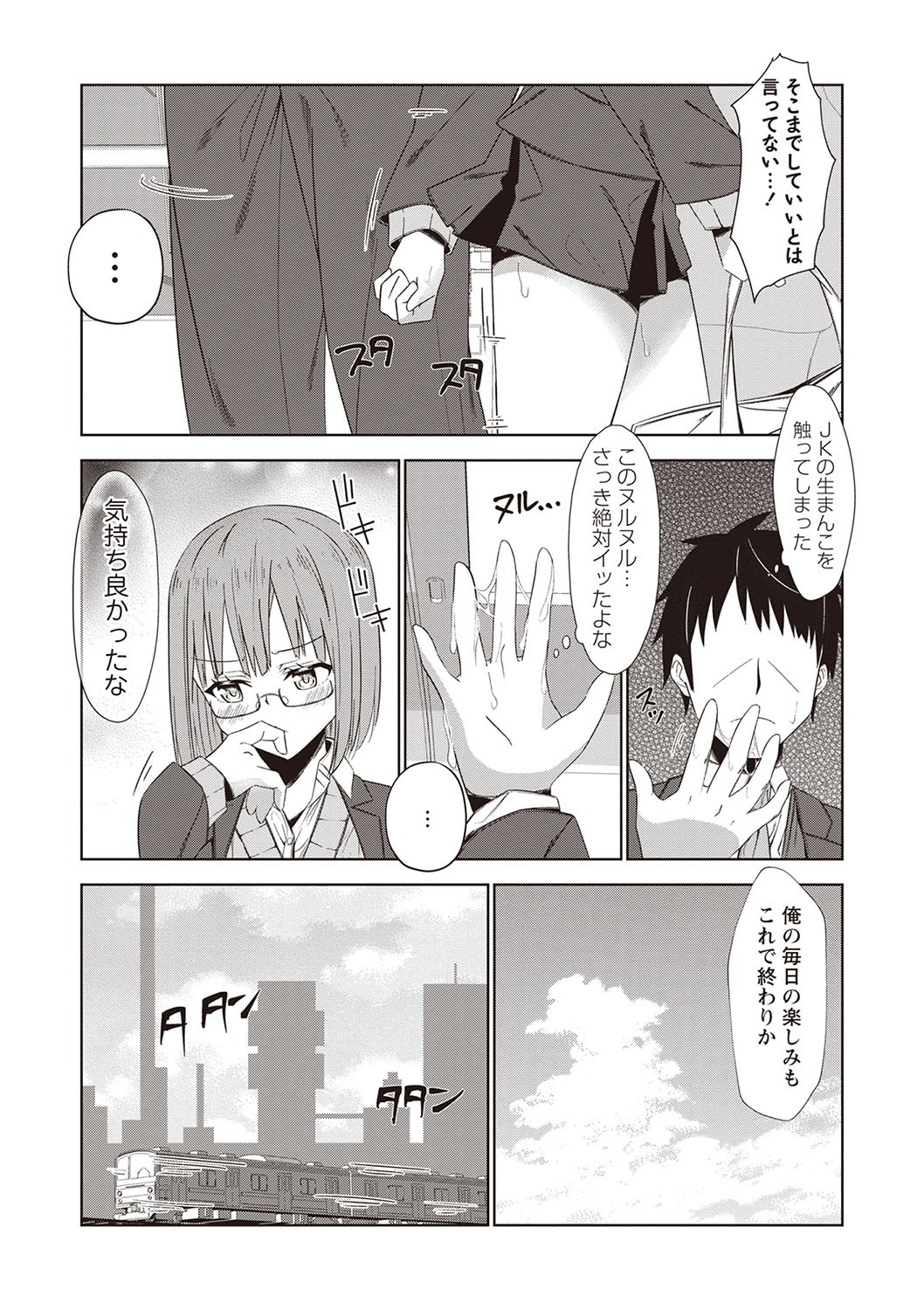 Page 130