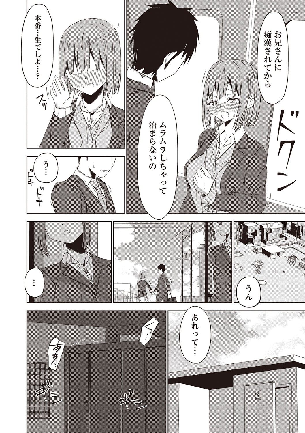 Page 137