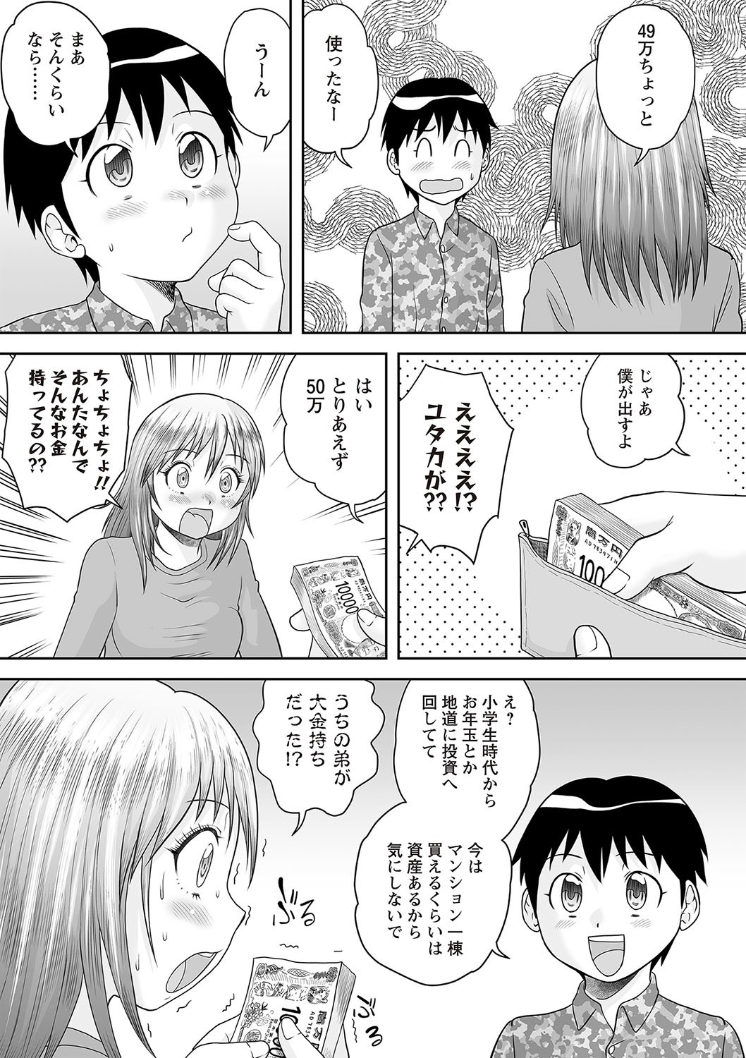 Page 152
