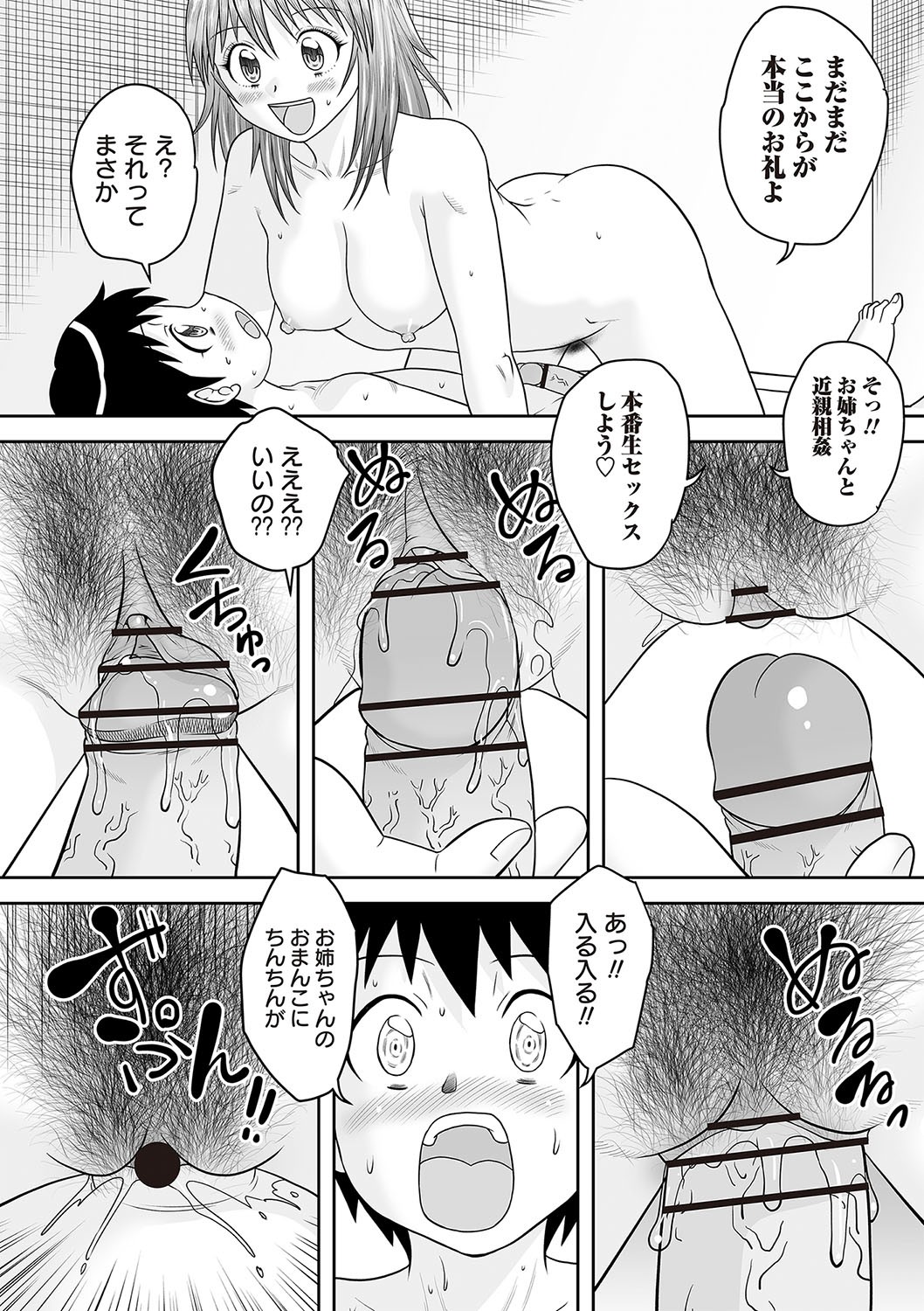 Page 167