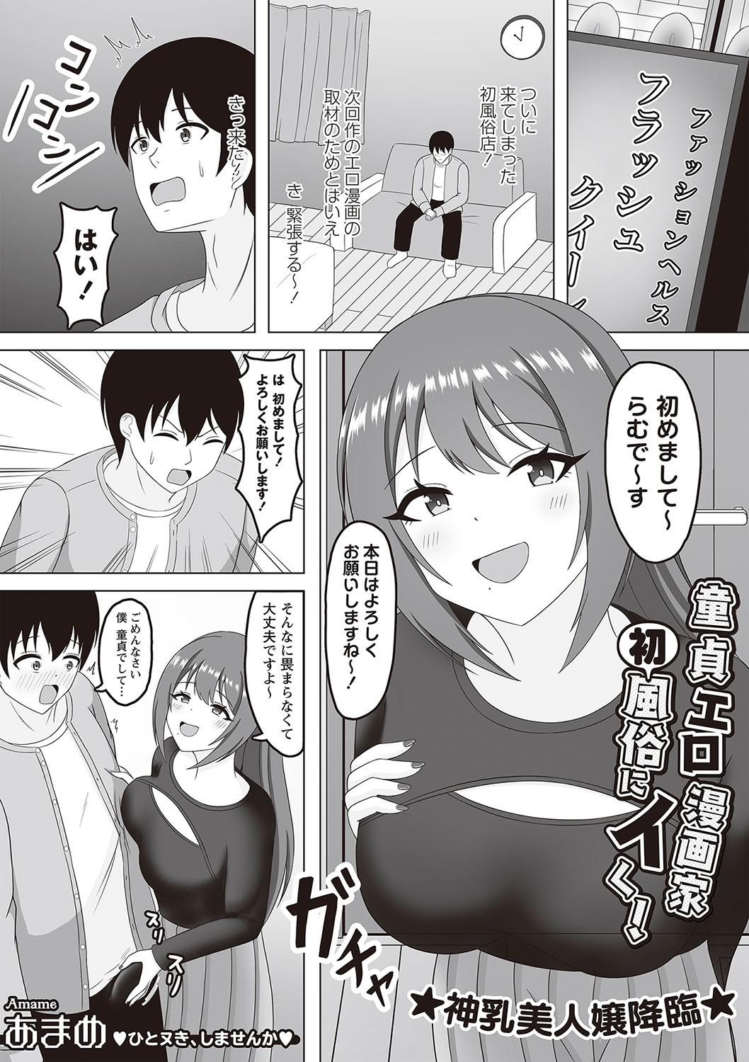 Page 174