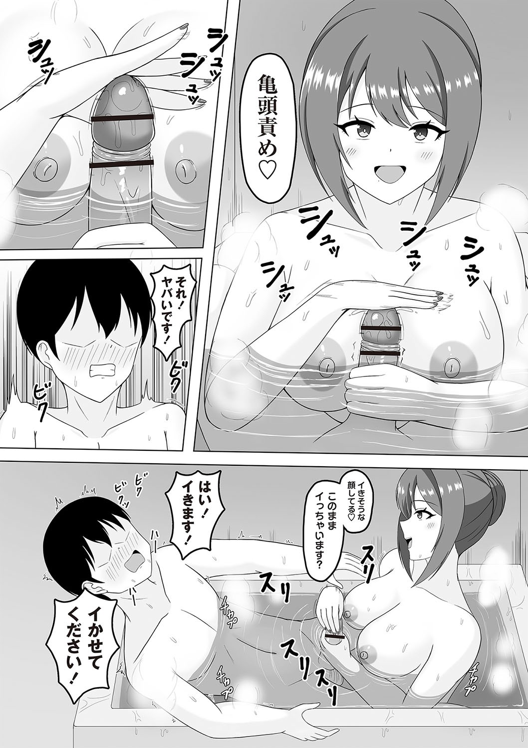 Page 181