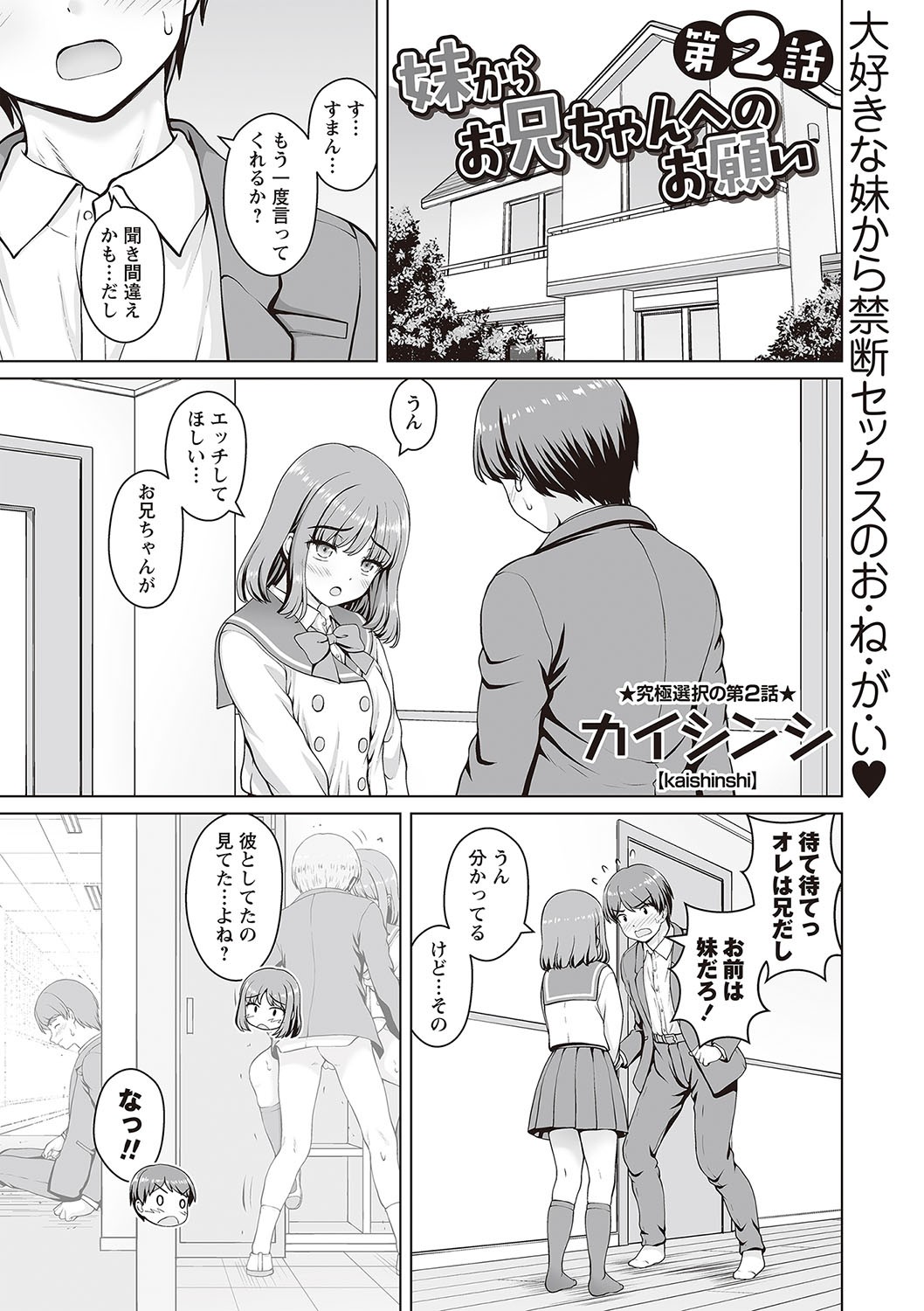 Page 222