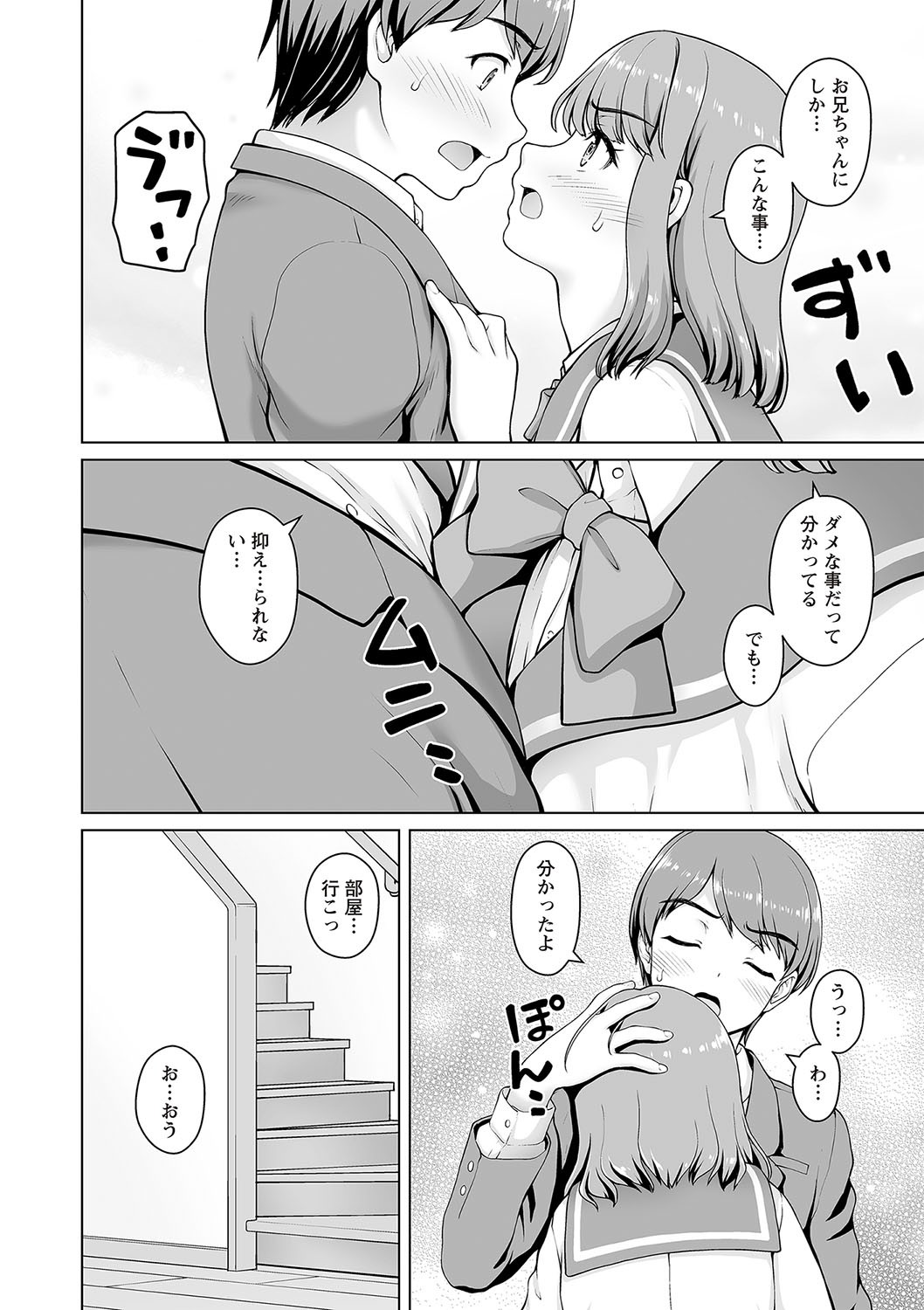 Page 225