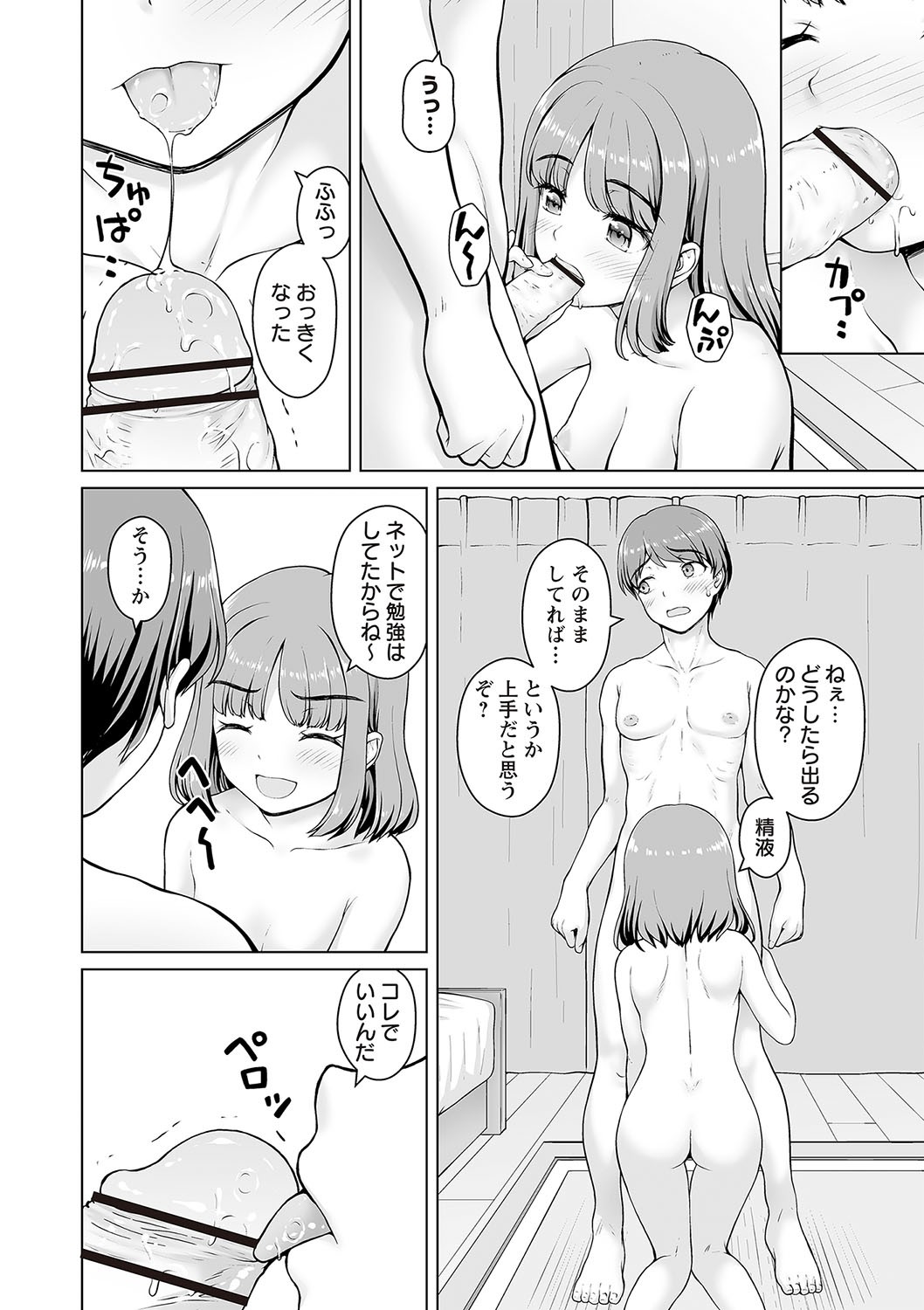 Page 229