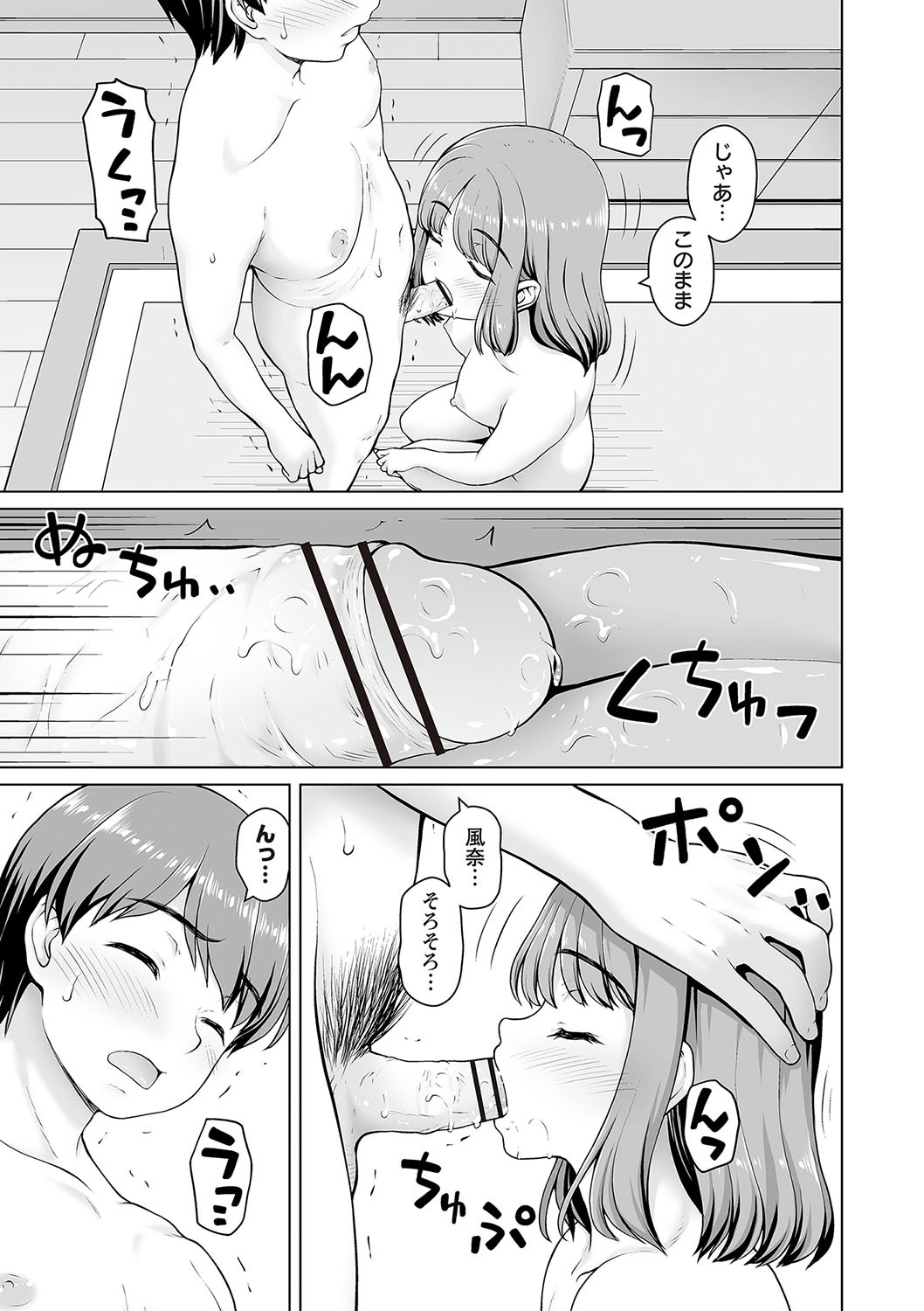 Page 230