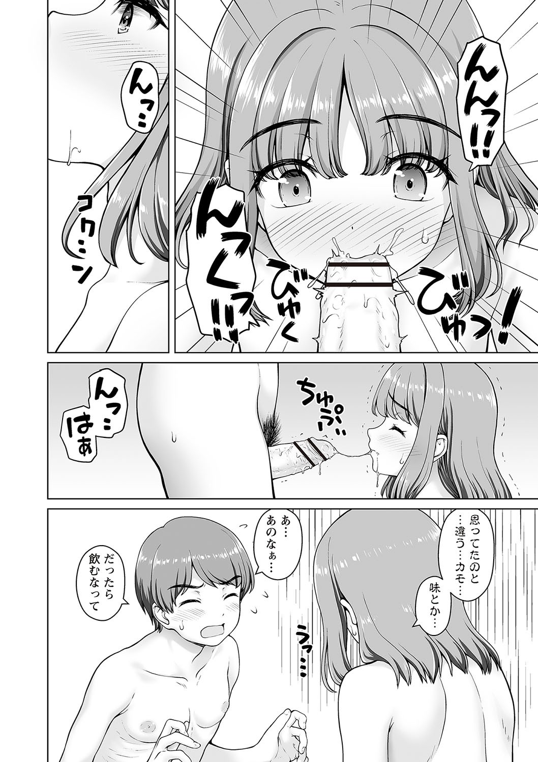 Page 231