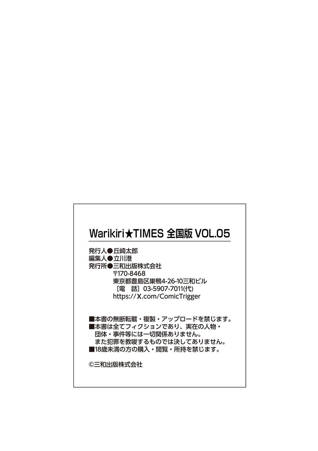 Page 250