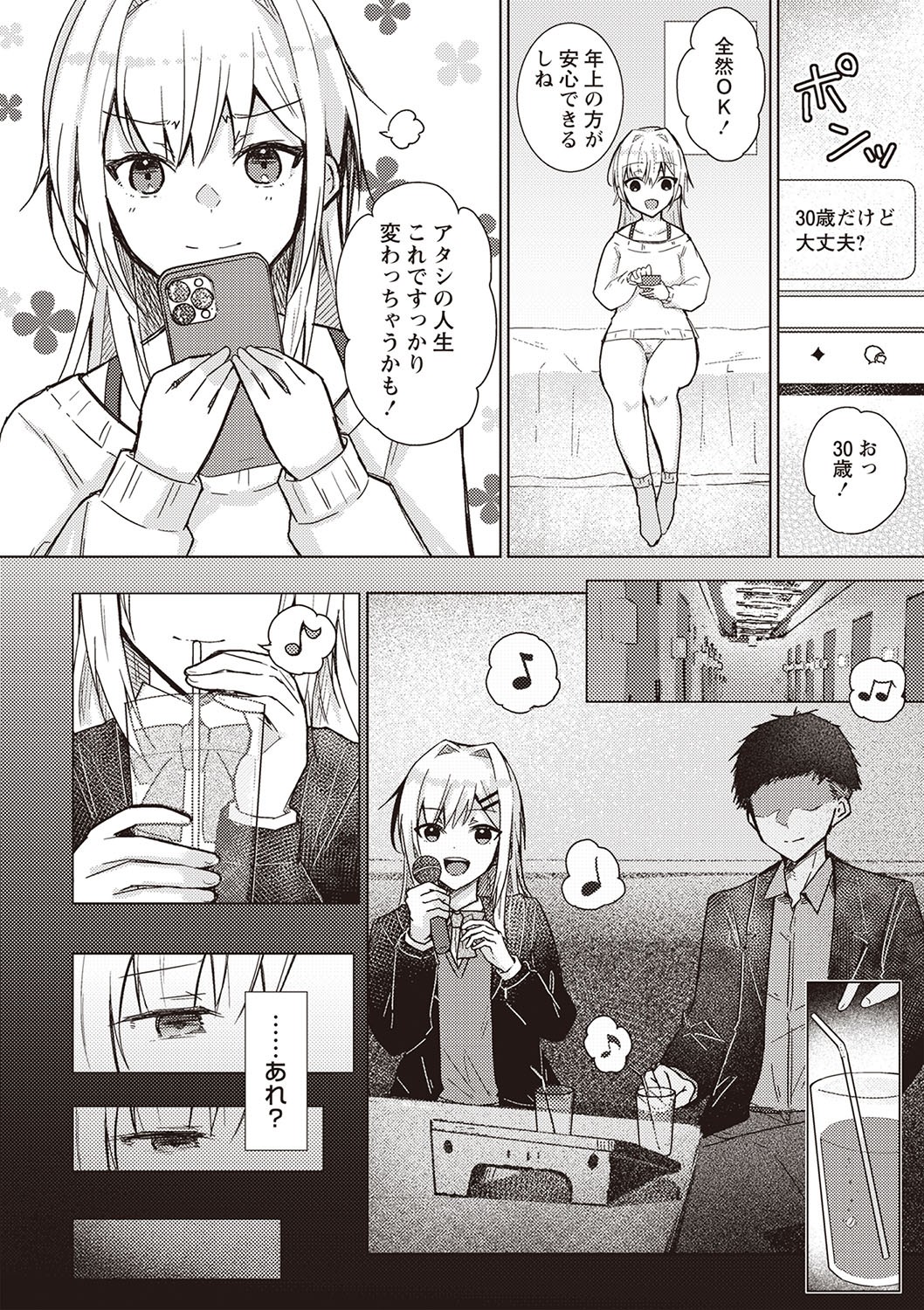 Page 57