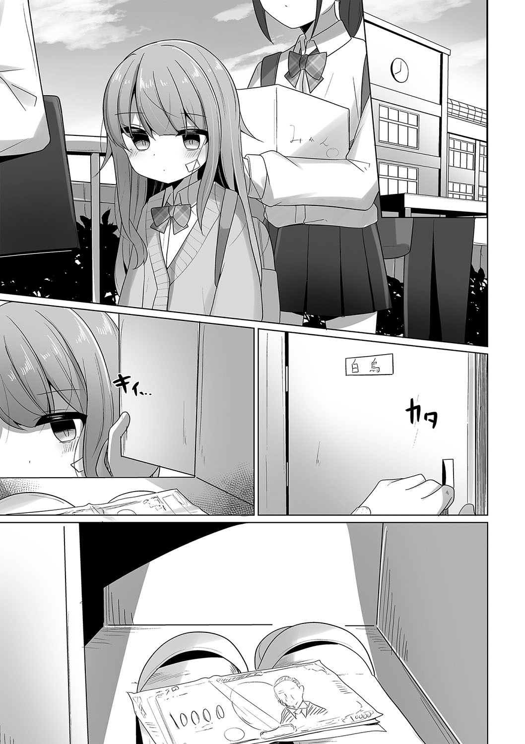 Page 96