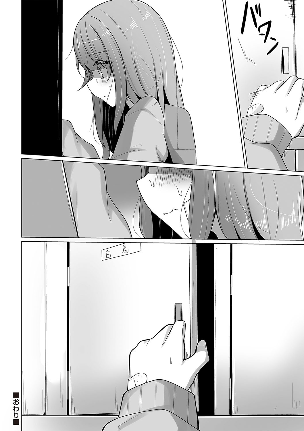 Page 97