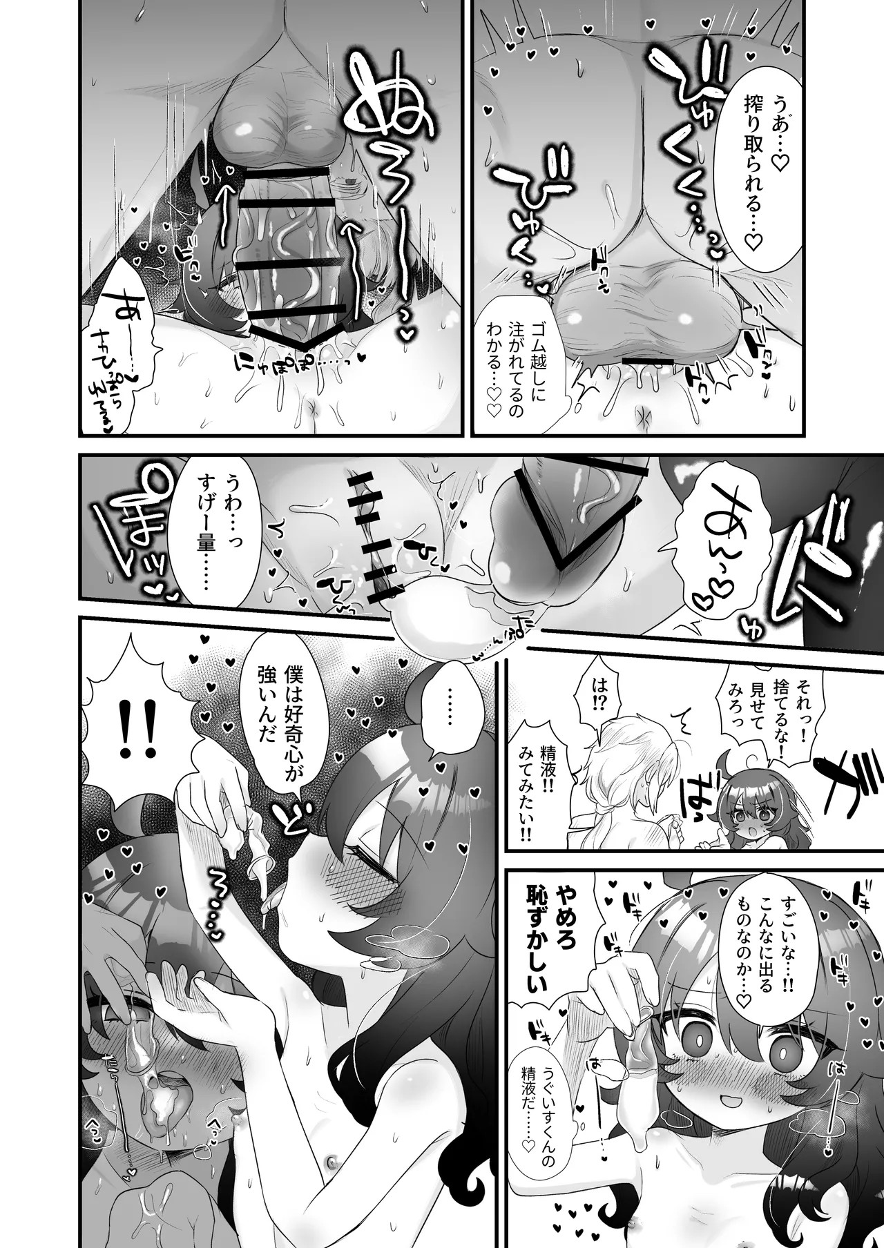 Page 60