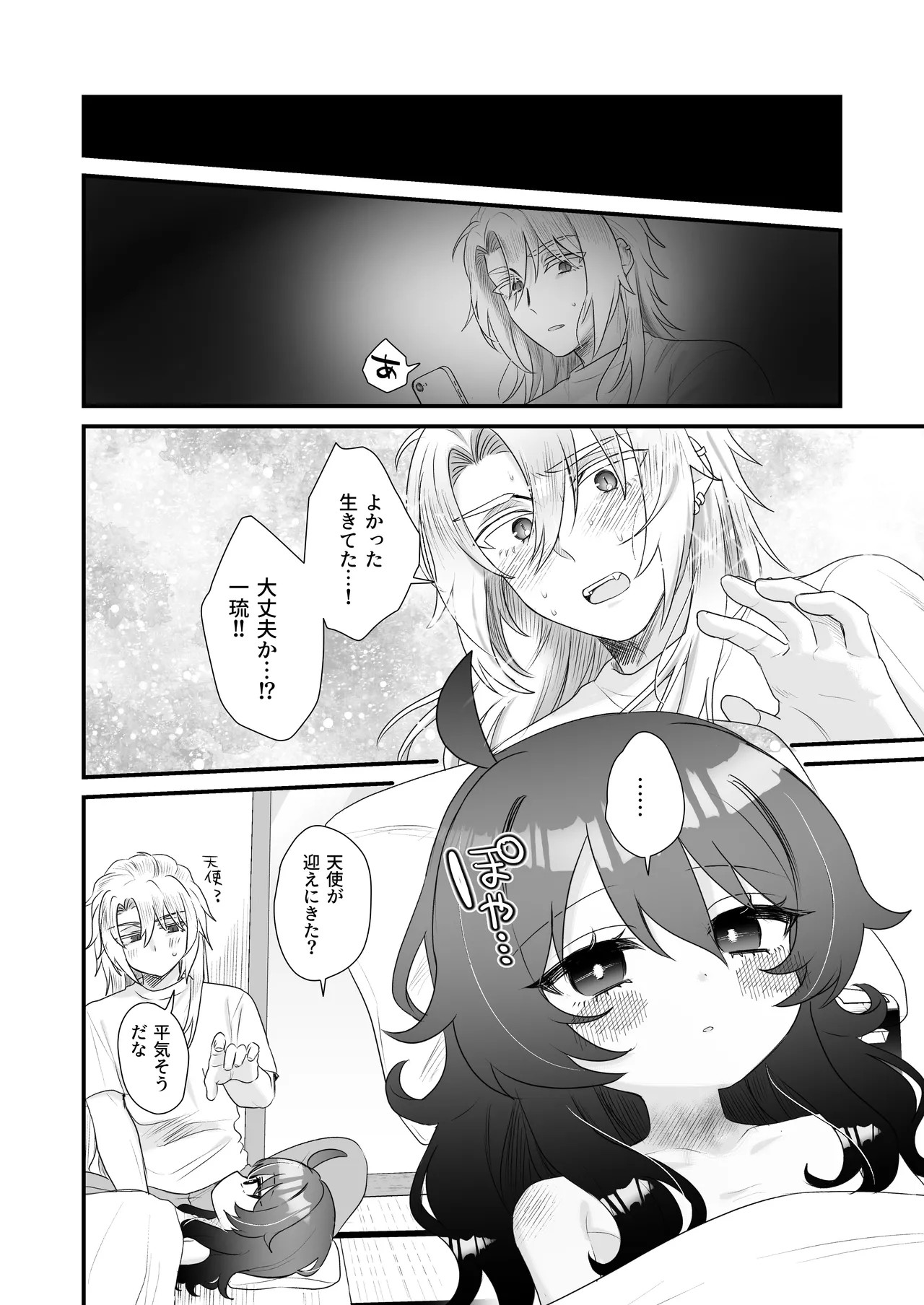 Page 66