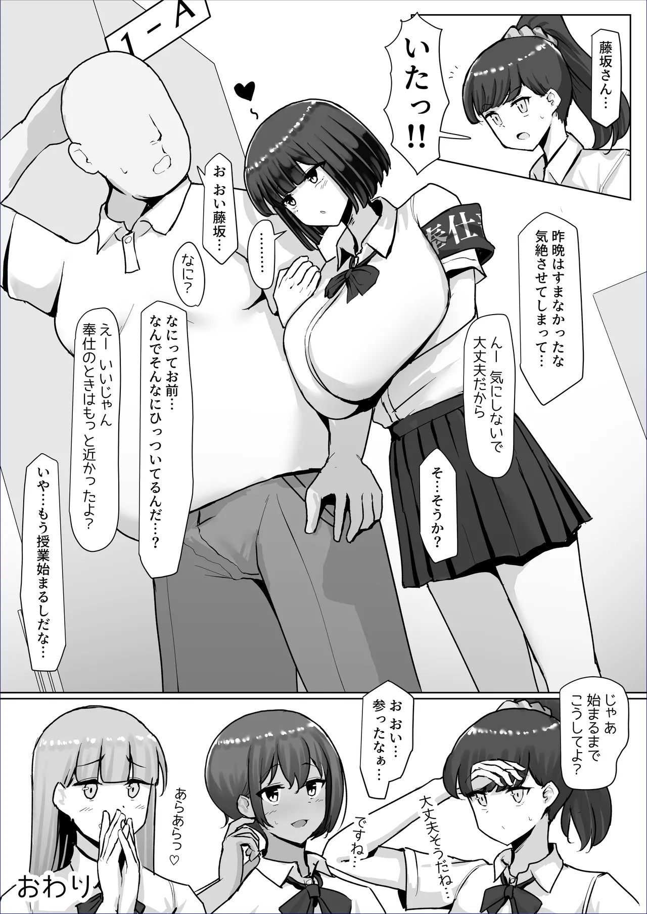 Page 65