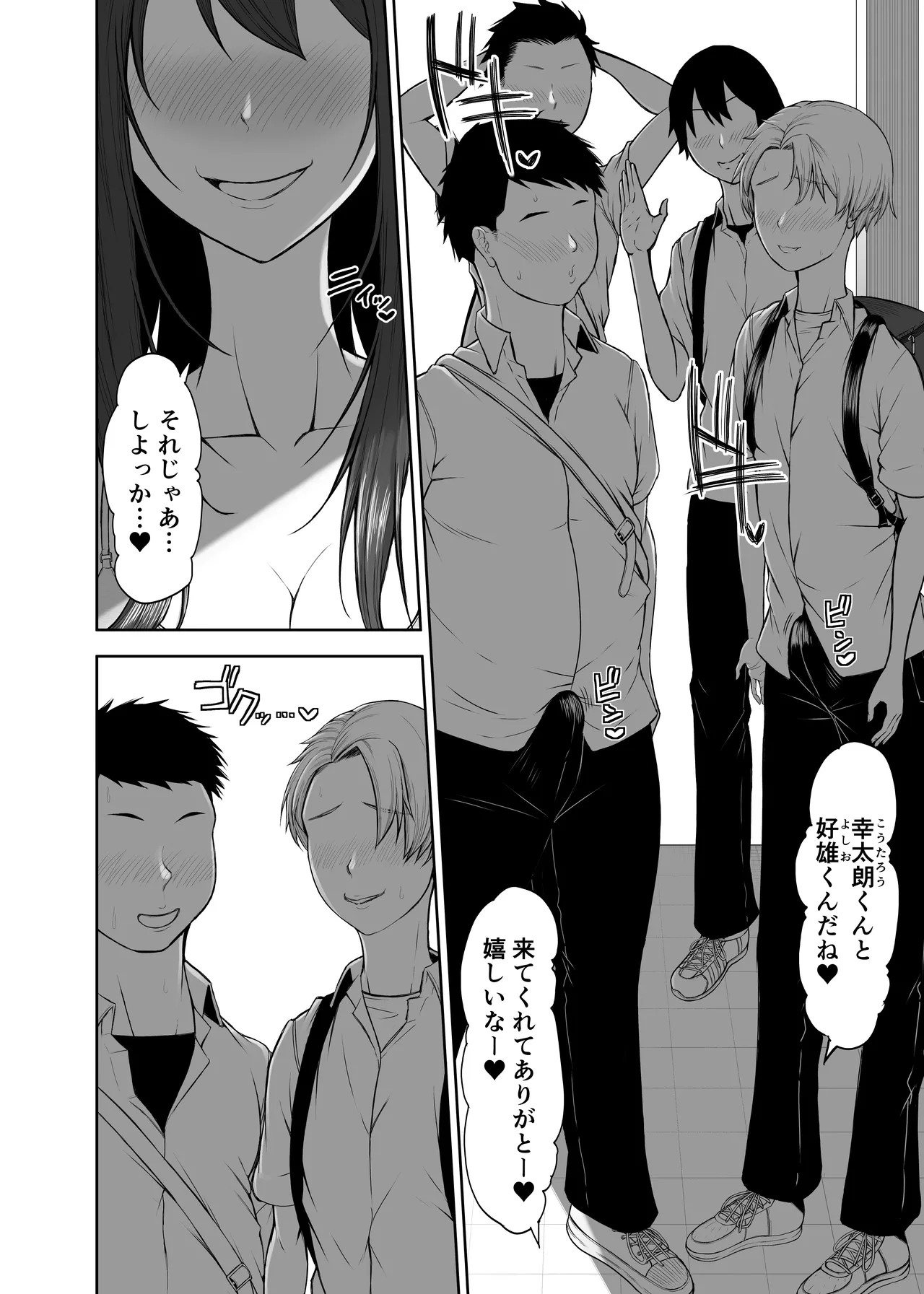 Page 69