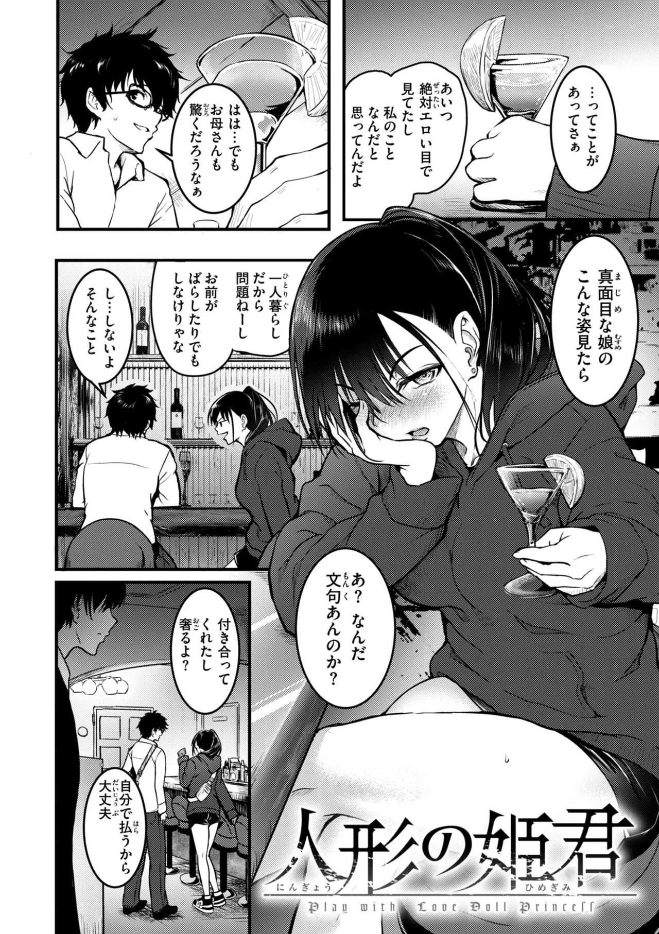 Page 108