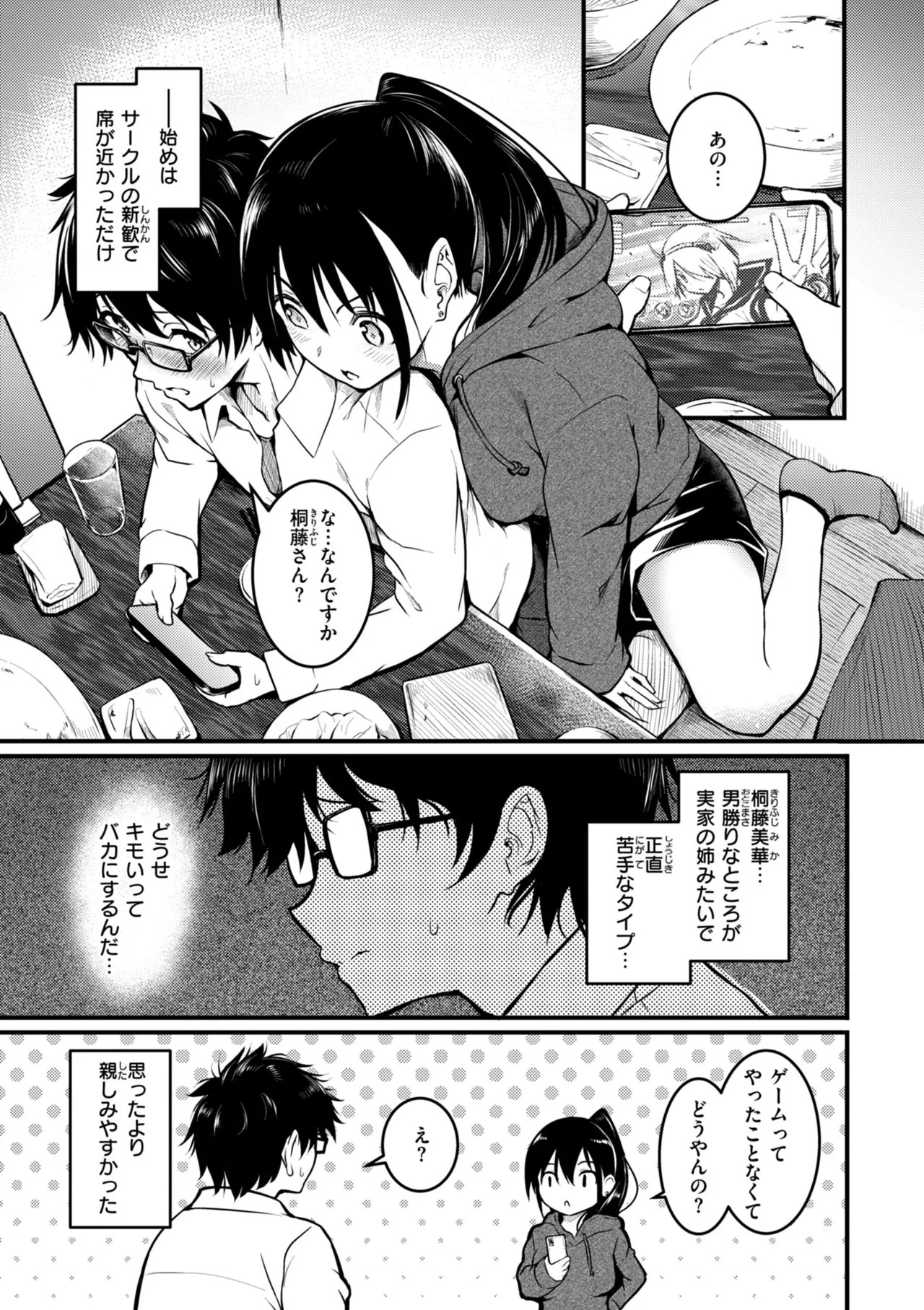 Page 133