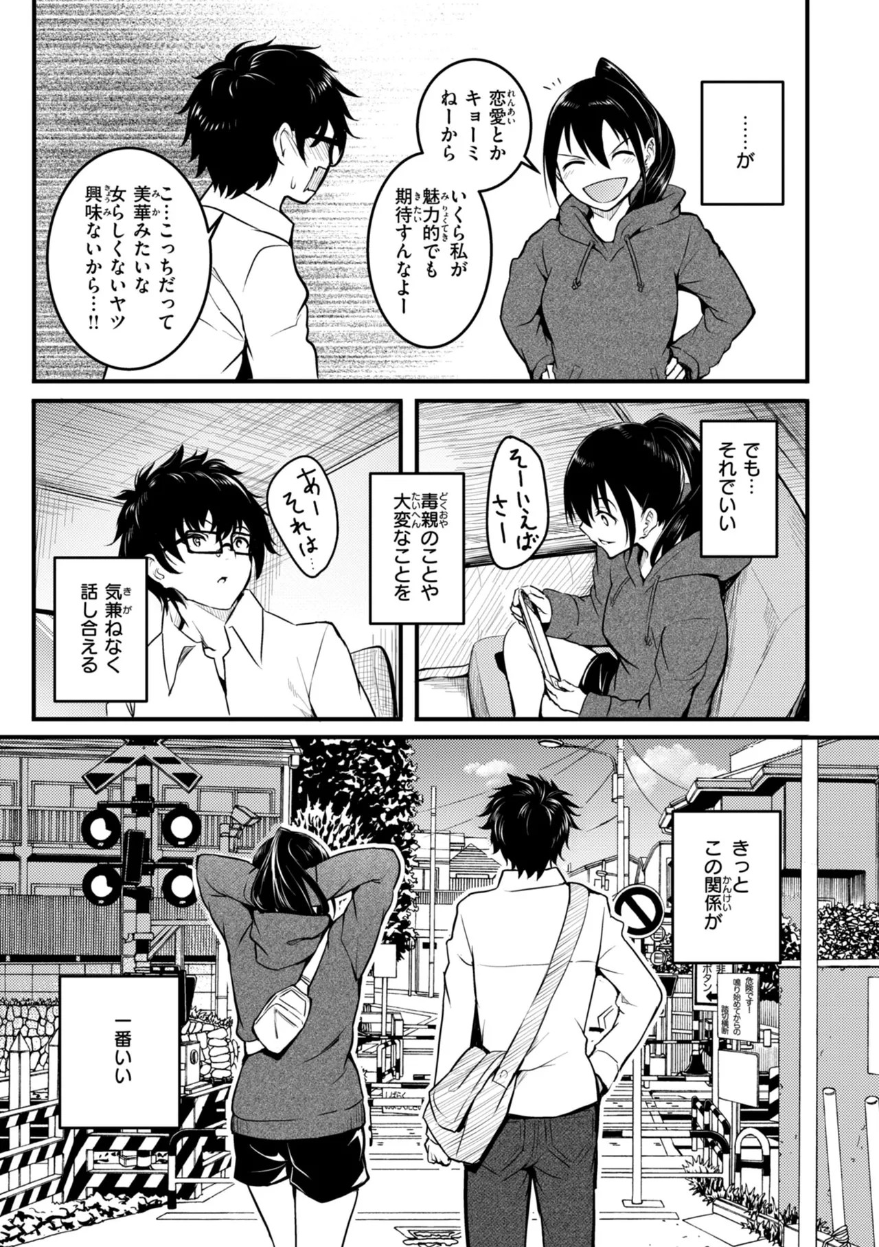 Page 135