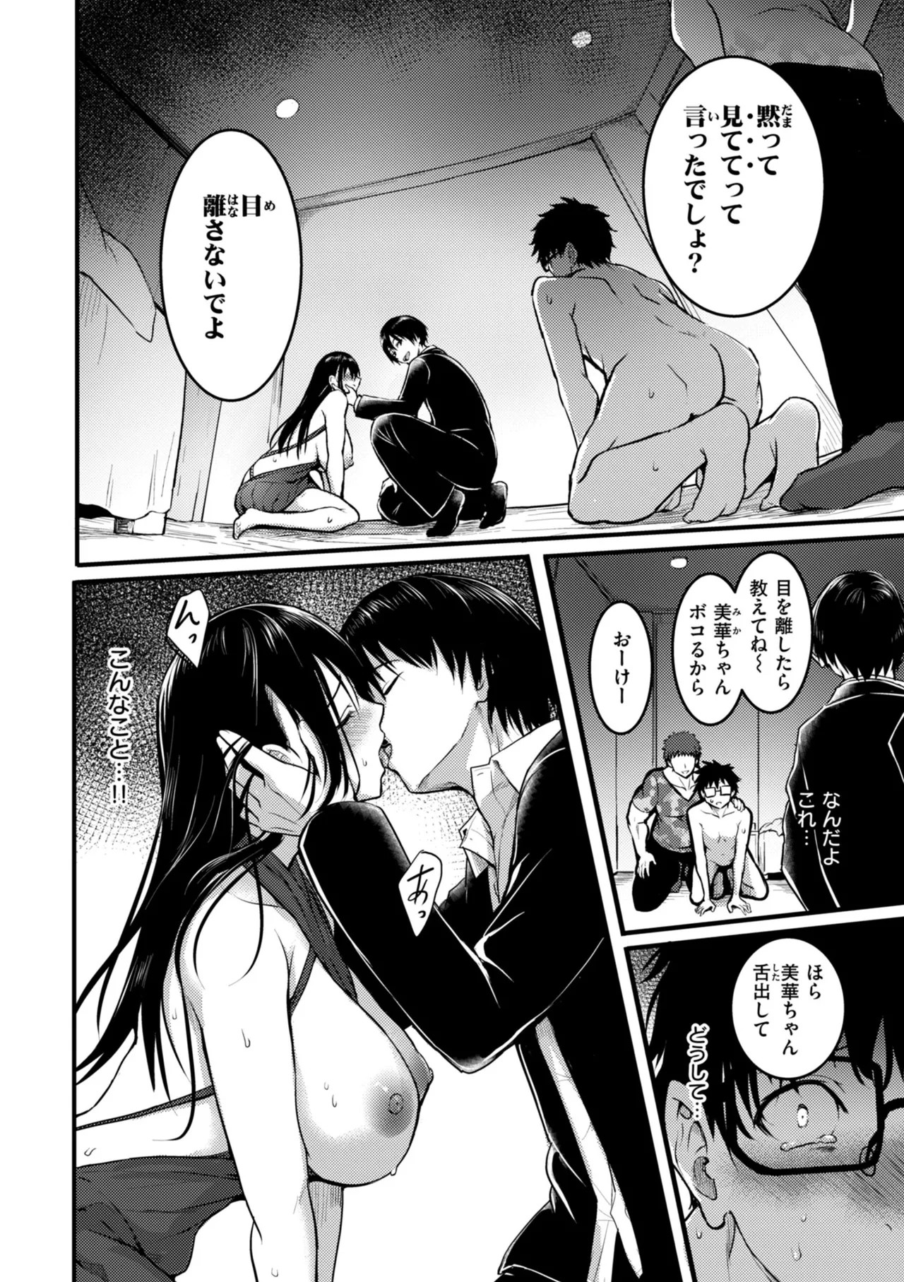 Page 144