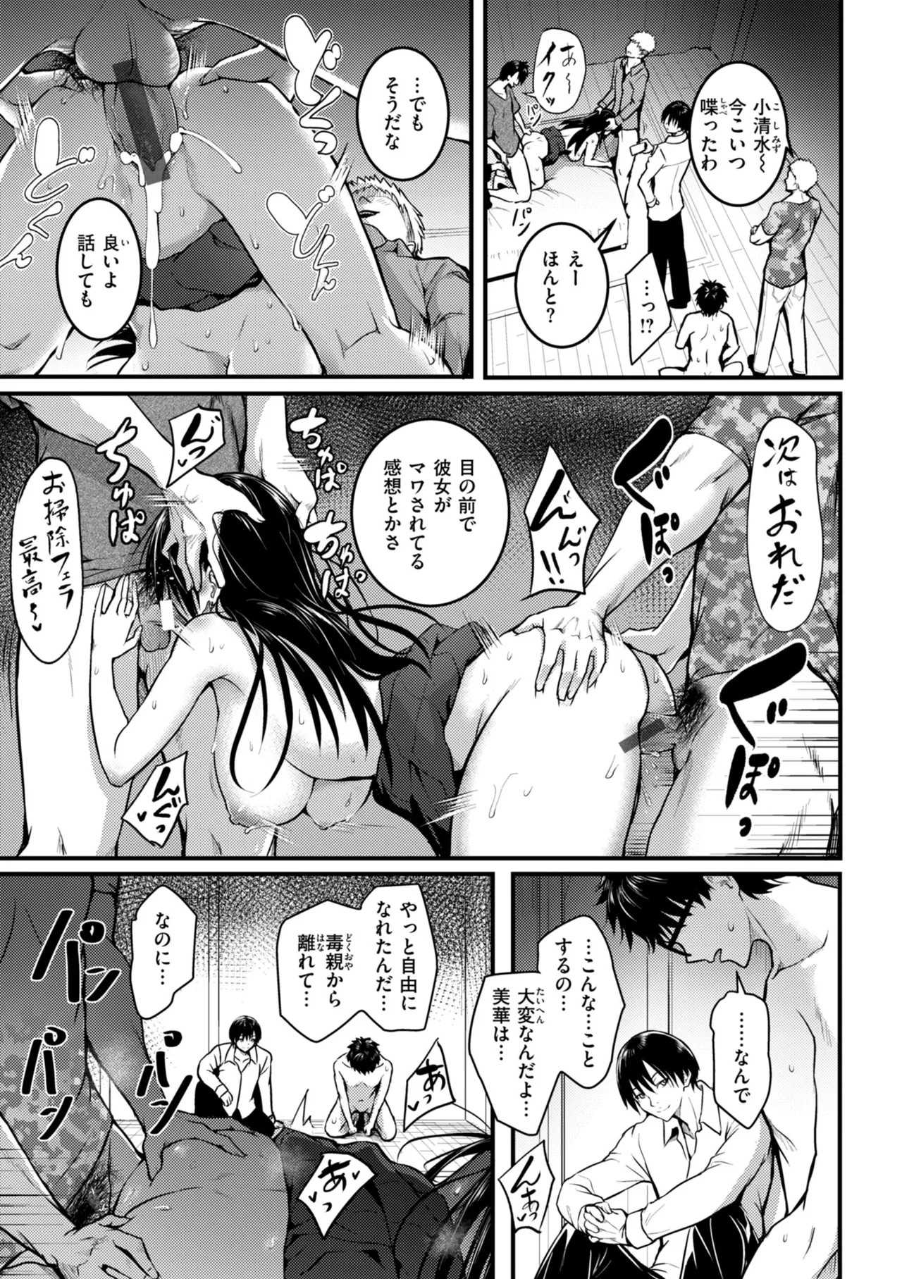 Page 153
