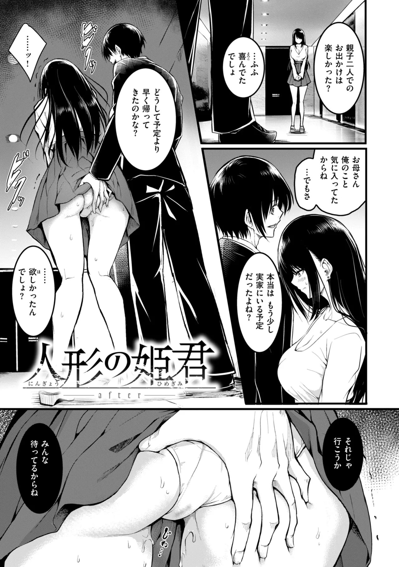 Page 167