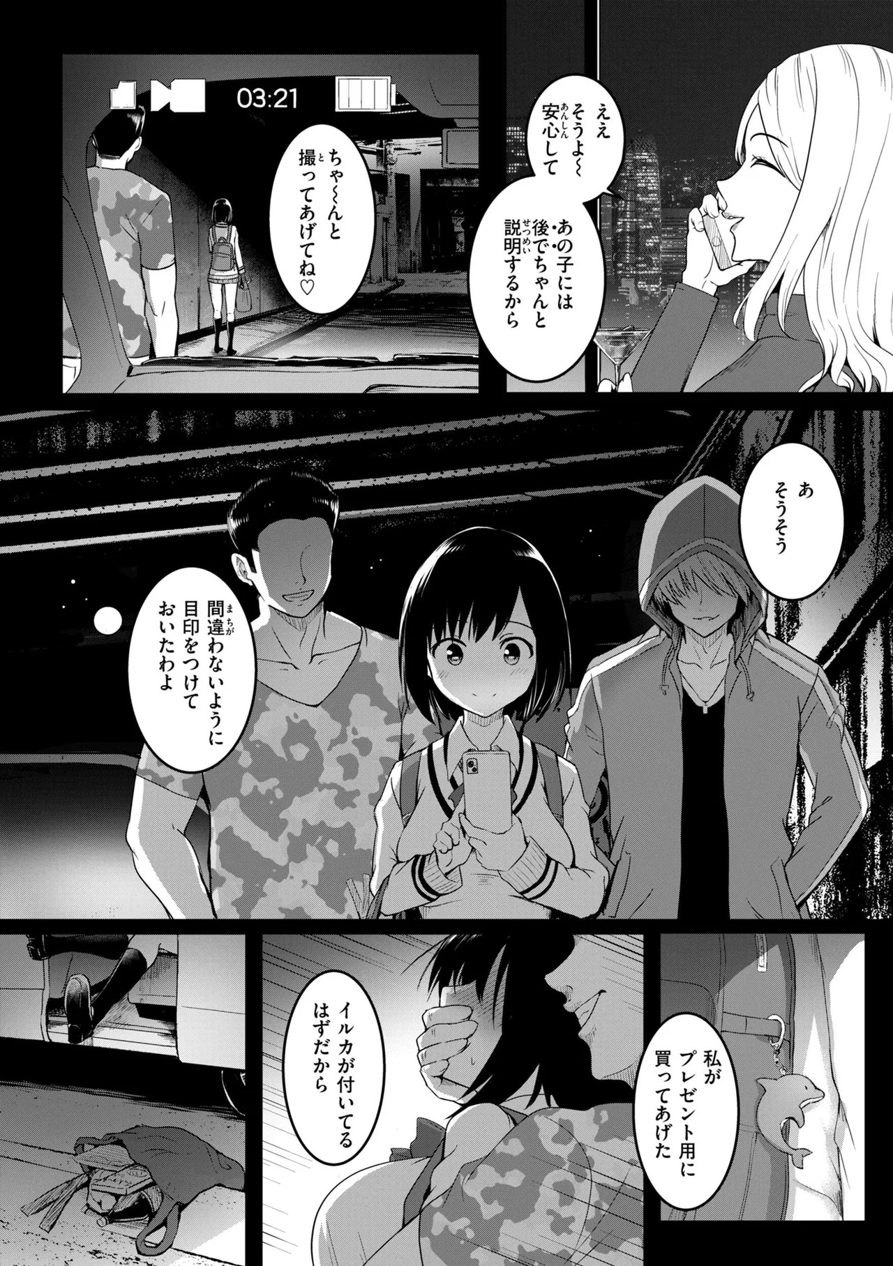 Page 178