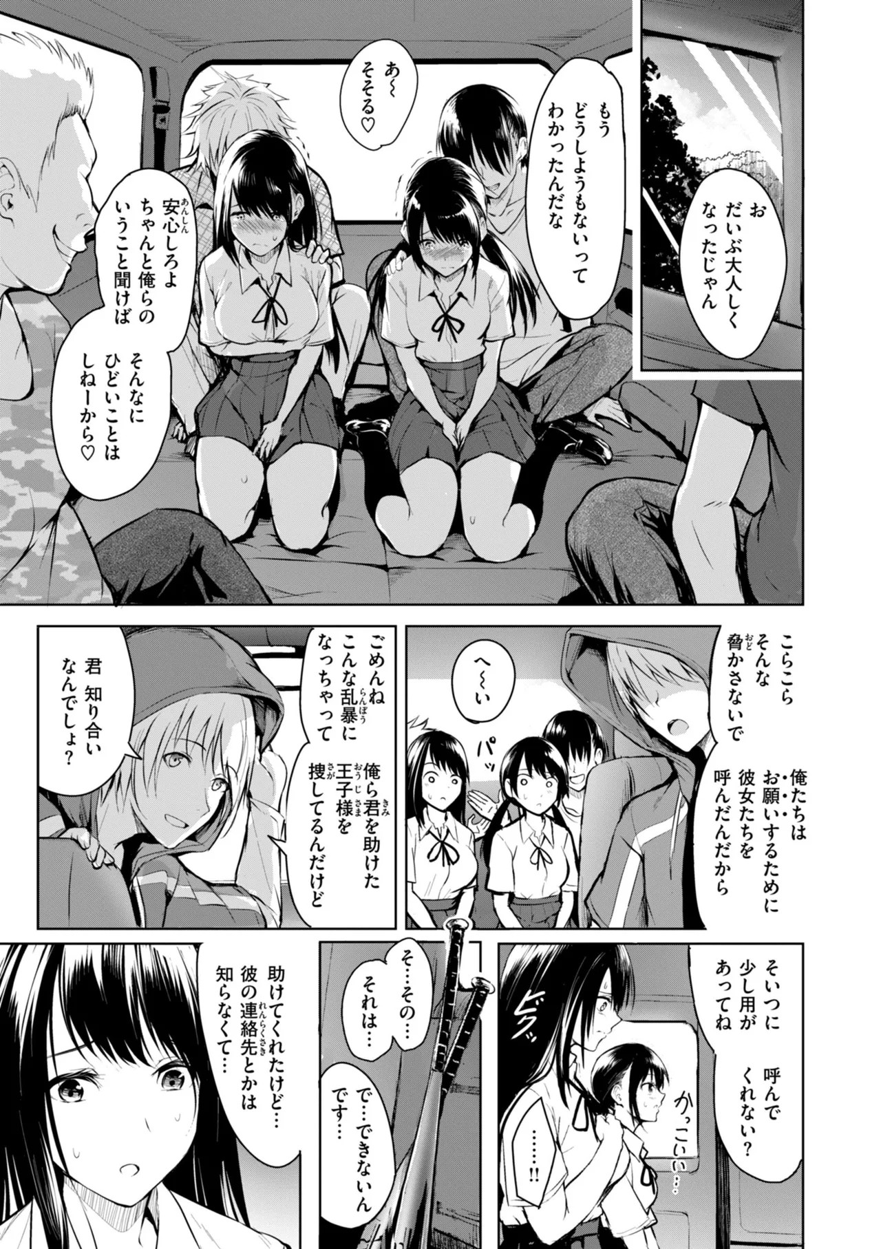 Page 73
