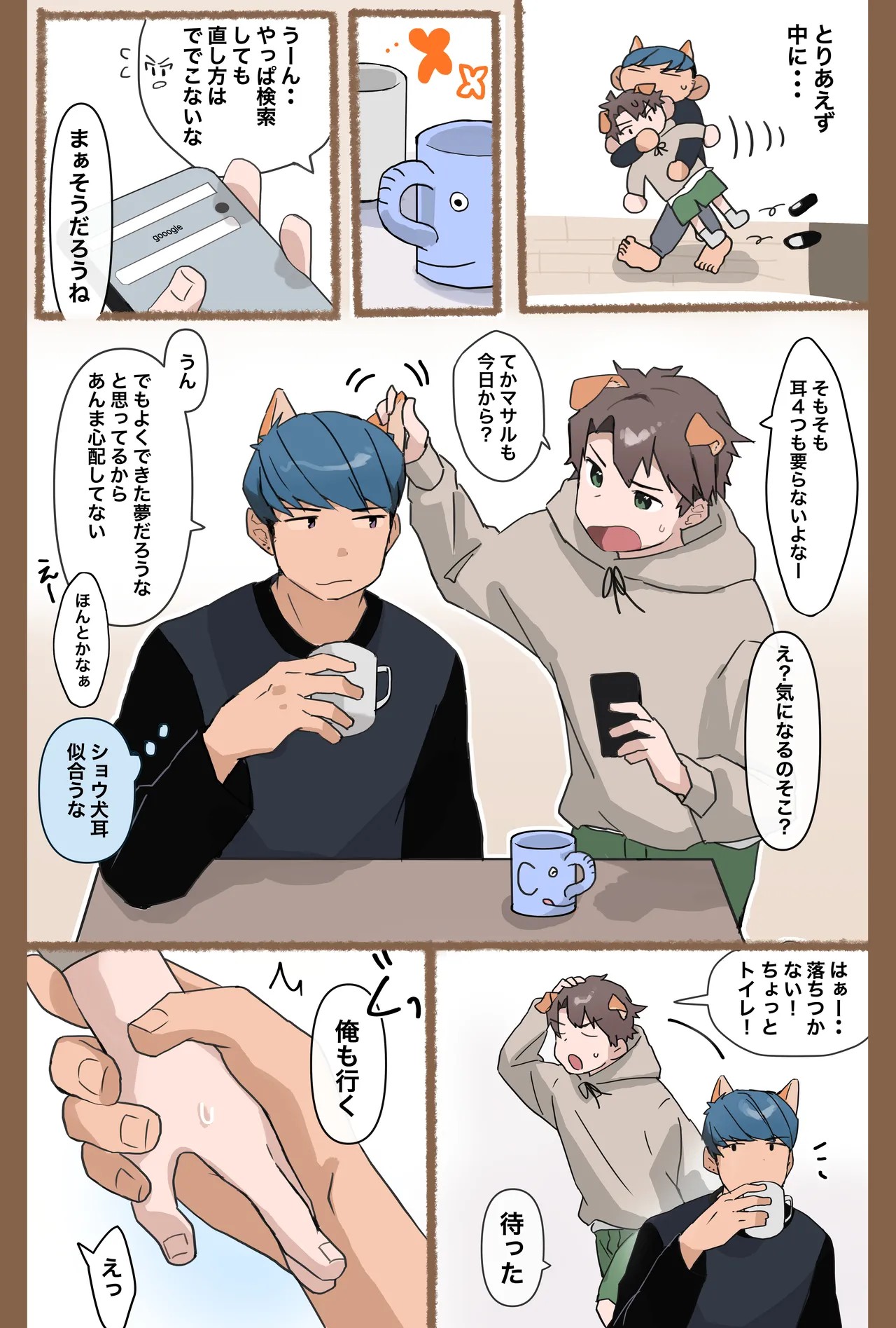 Page 101