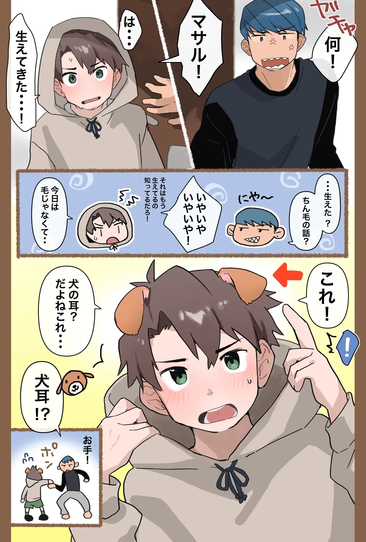 Page 99