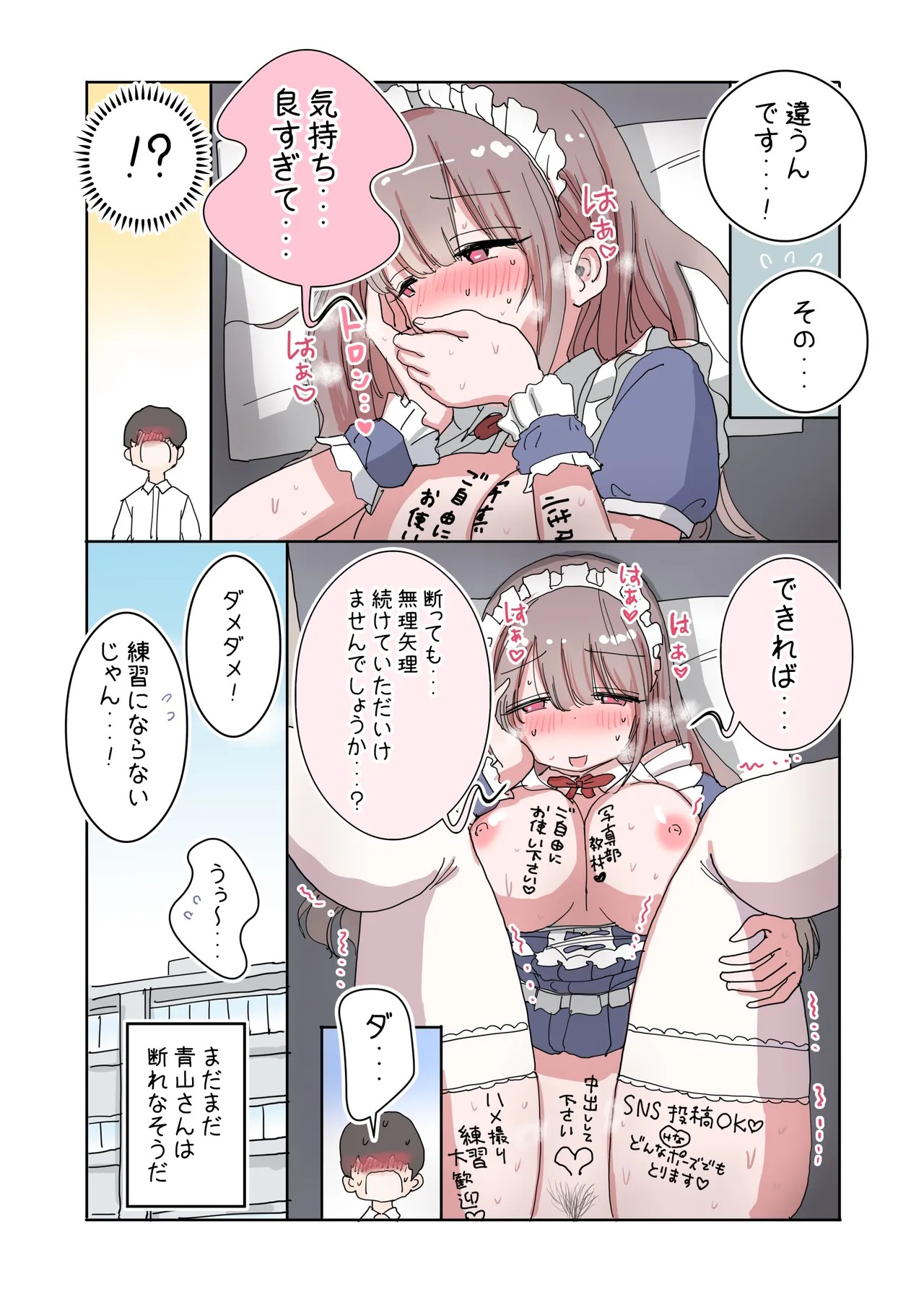 Page 59